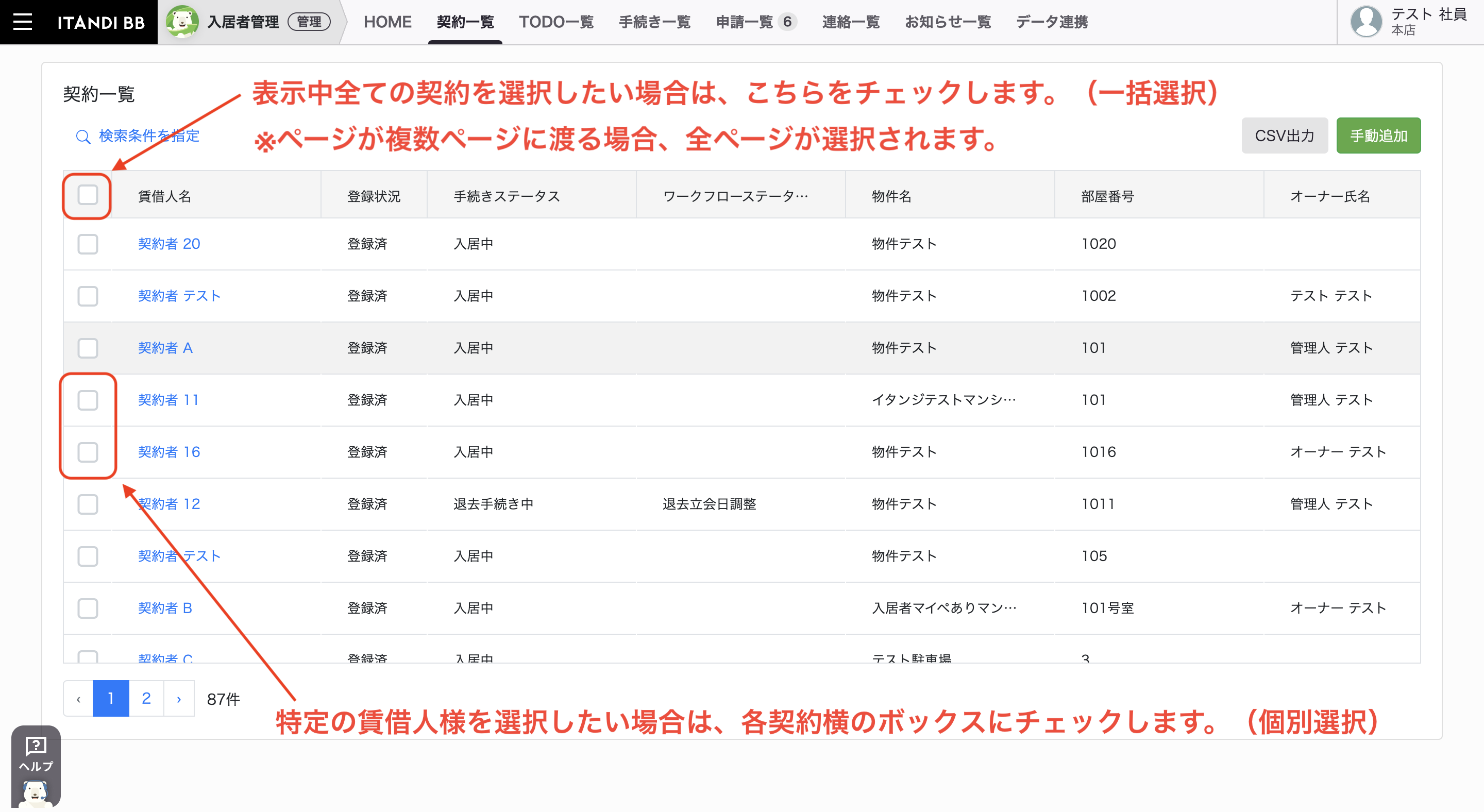 スクリーンショット 2023-07-28 15.24.55.png