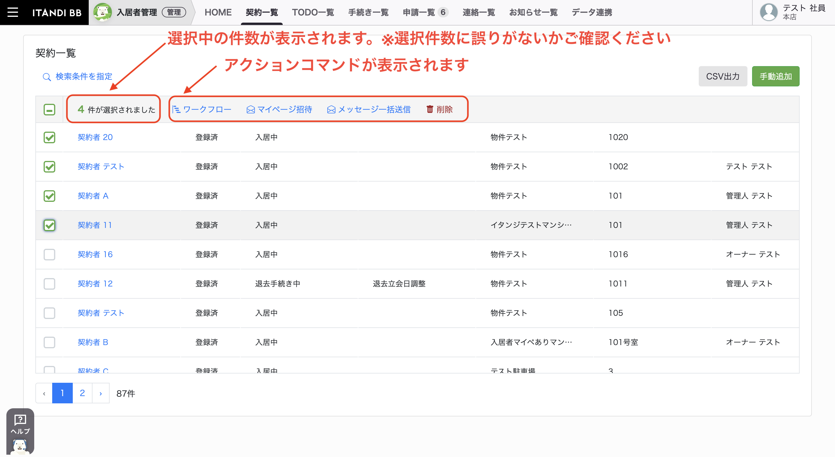 スクリーンショット 2023-07-28 15.37.29.png