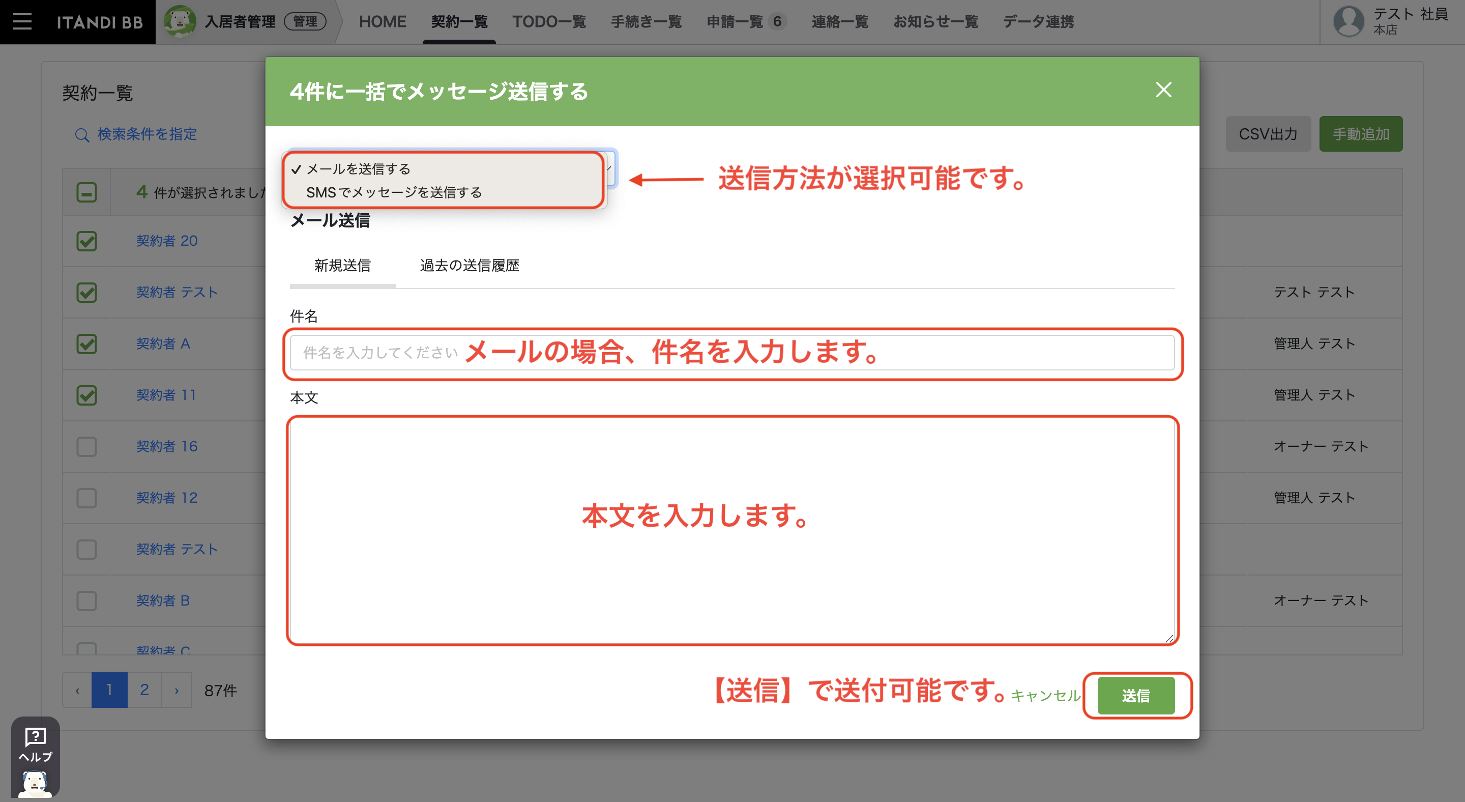 スクリーンショット 2023-07-28 15.57.19.png