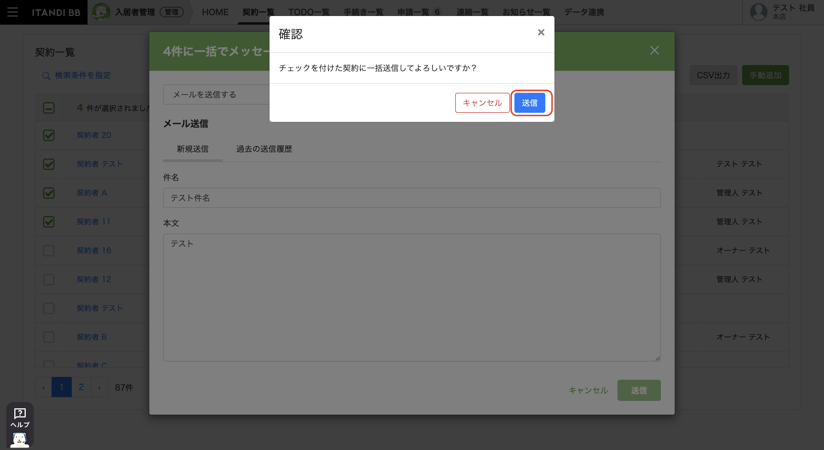 スクリーンショット 2023-07-28 16.21.55.png