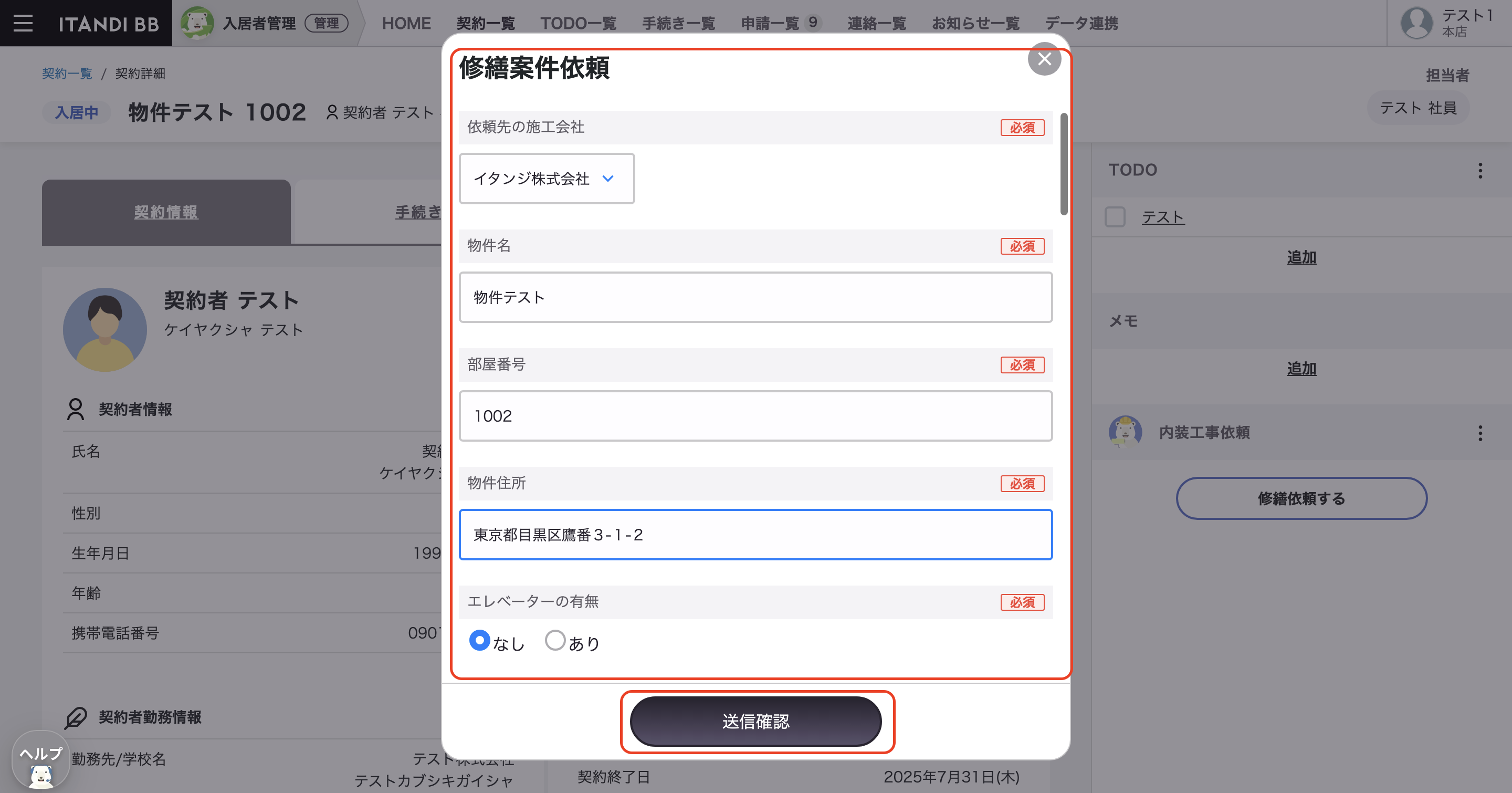 スクリーンショット 2024-02-02 12.56.09.png