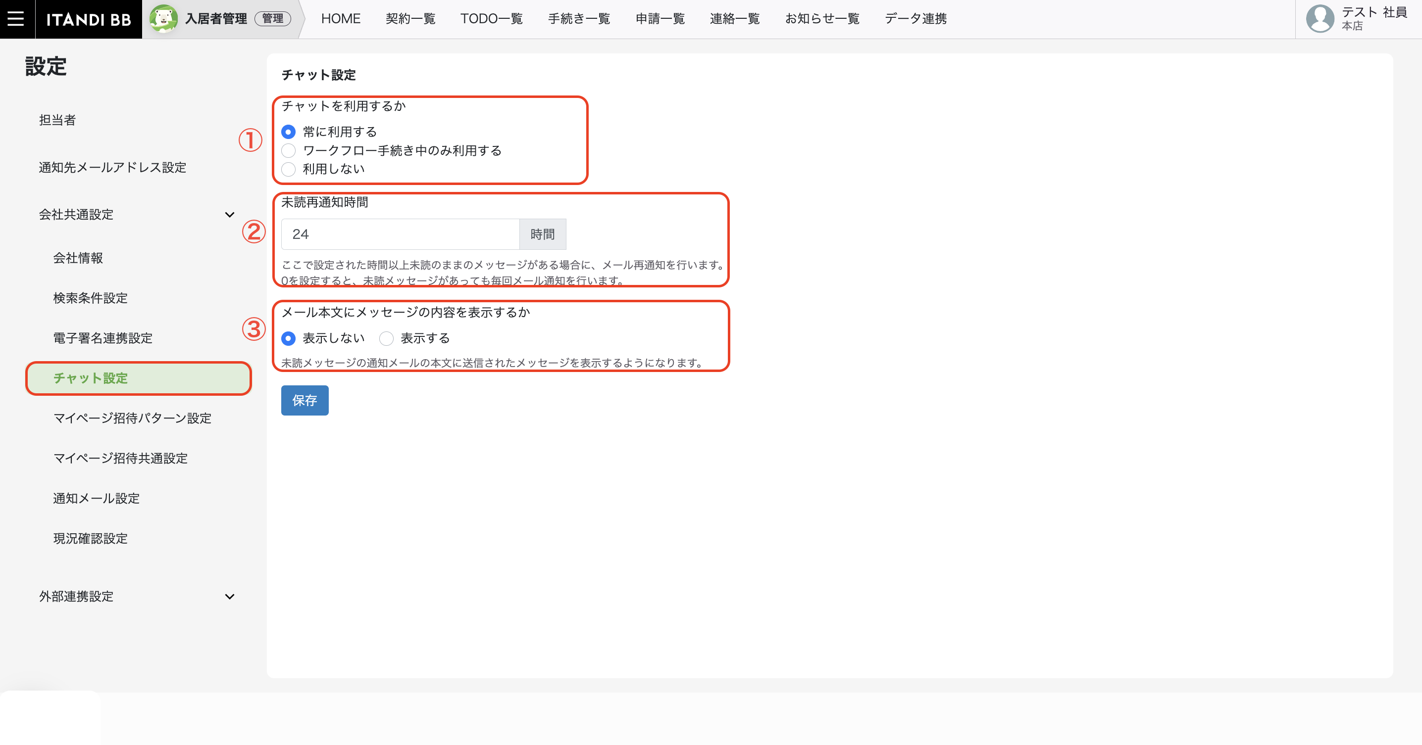 スクリーンショット 2025-02-20 11.01.49.png