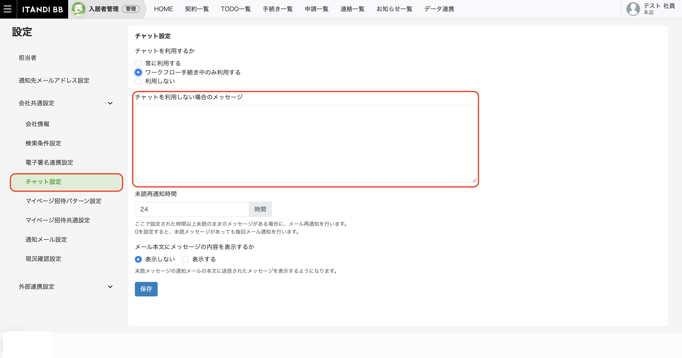 スクリーンショット 2025-02-20 11.25.16.png