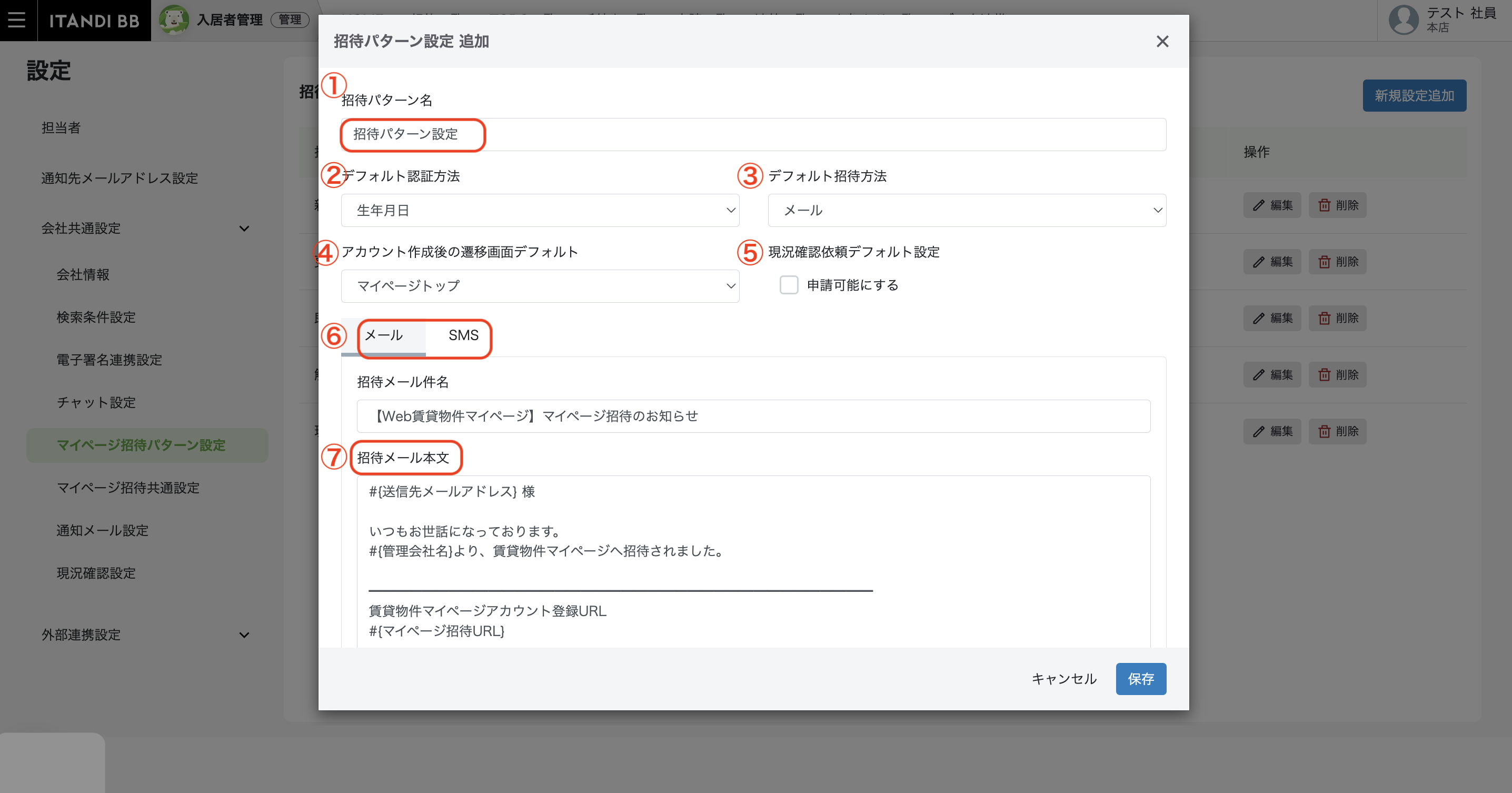 スクリーンショット 2025-02-20 12.18.37.png