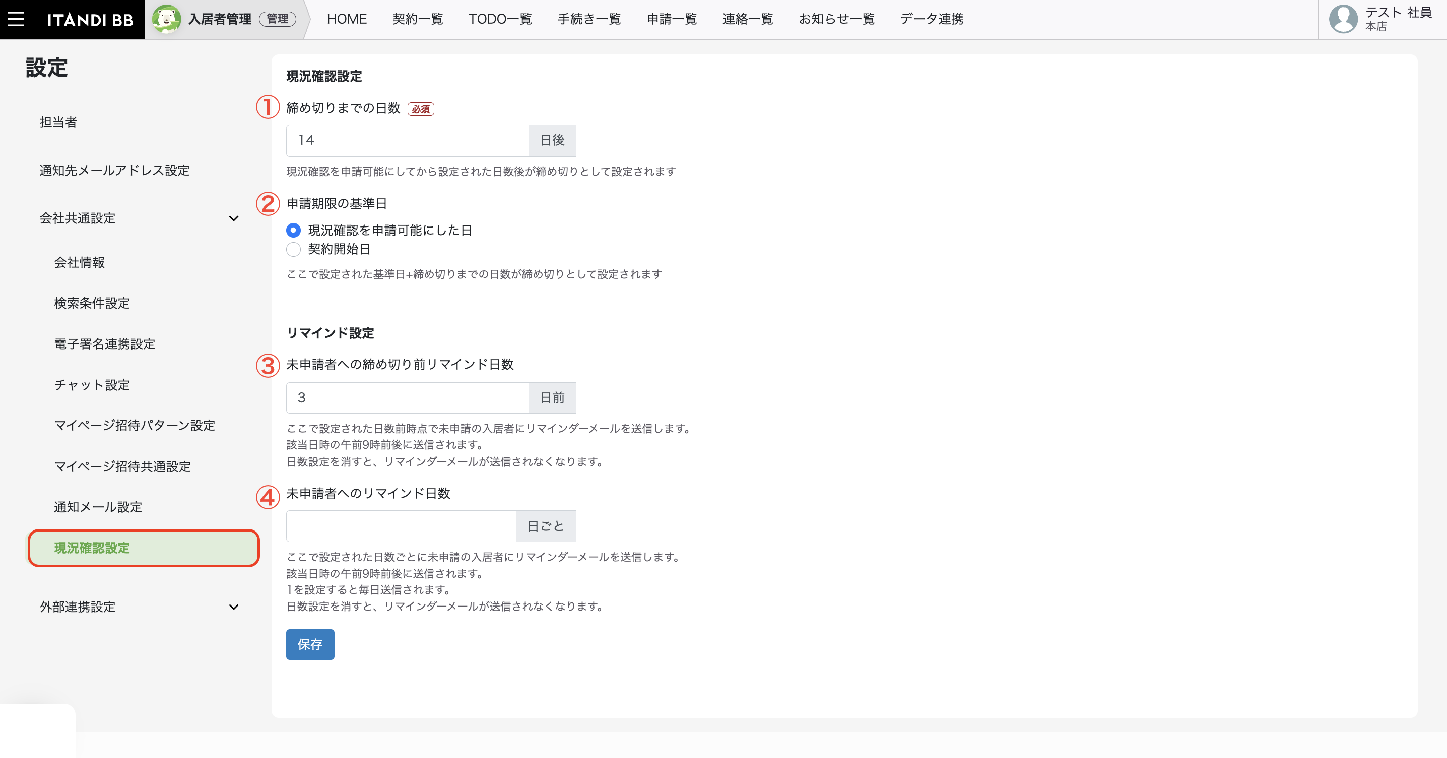 スクリーンショット 2025-02-20 14.04.35.png