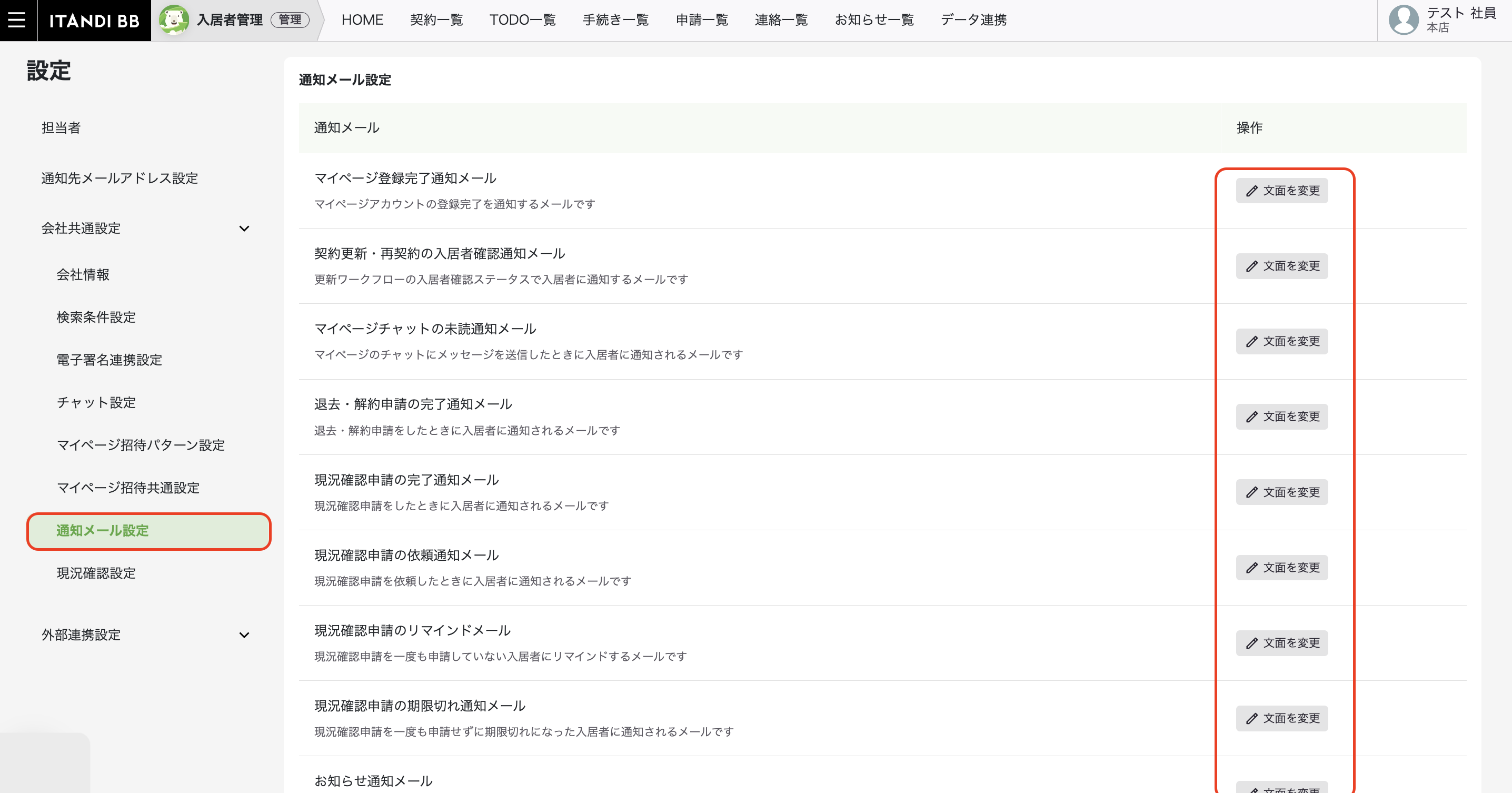 スクリーンショット 2025-02-20 13.20.14.png