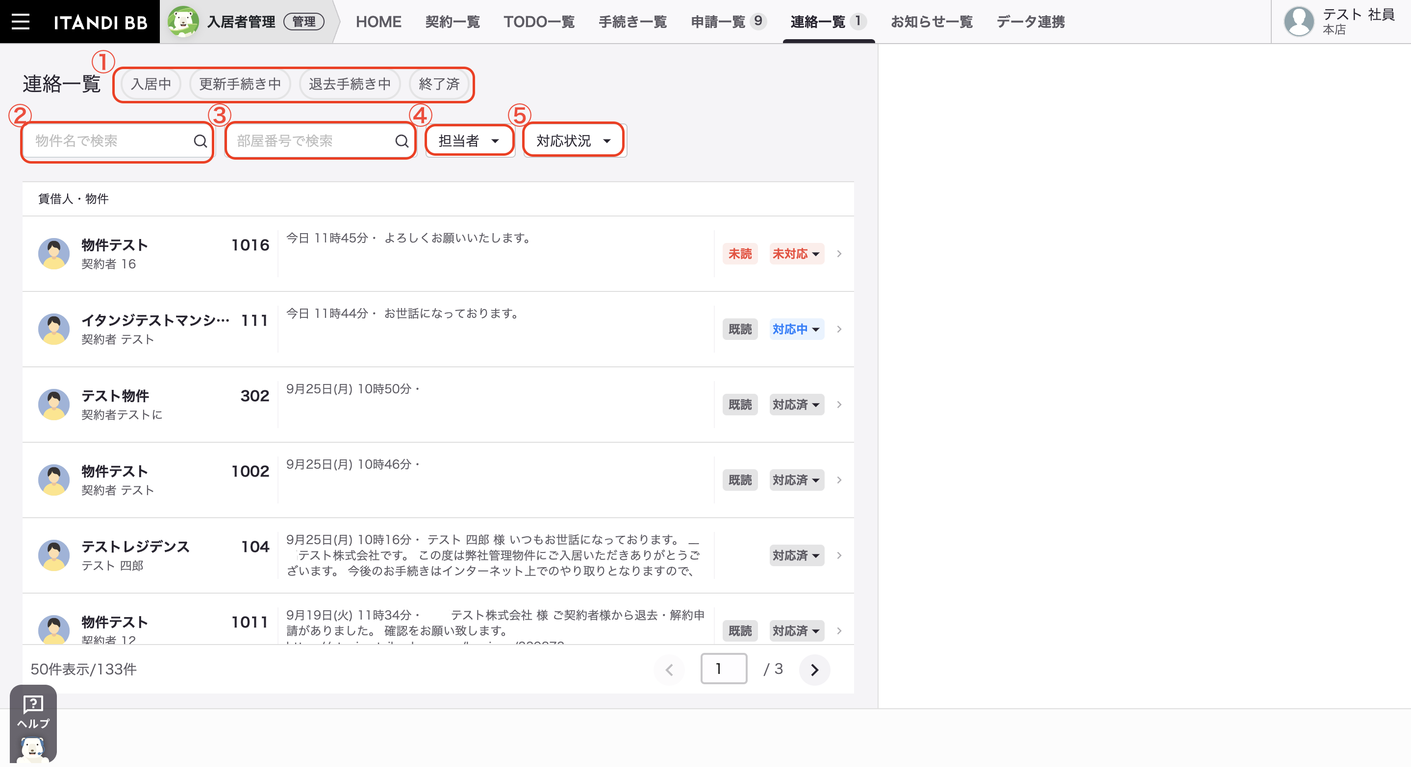 スクリーンショット 2023-09-26 11.56.20.png