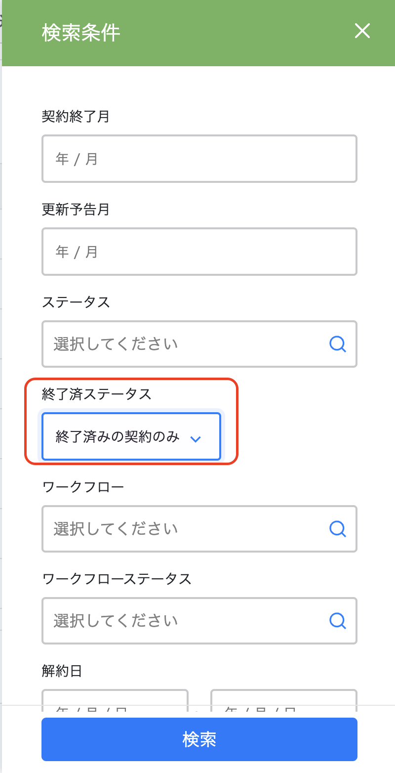 スクリーンショット 2023-09-12 13.20.59.png