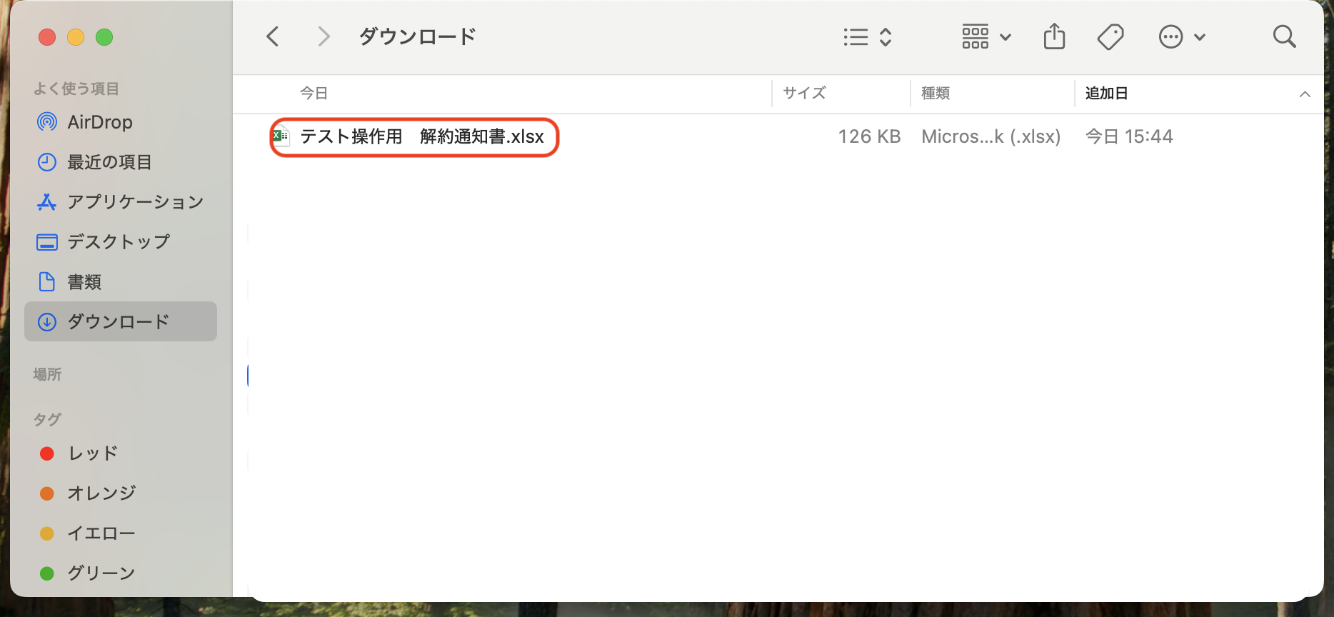 スクリーンショット 2025-03-13 15.47.22.png