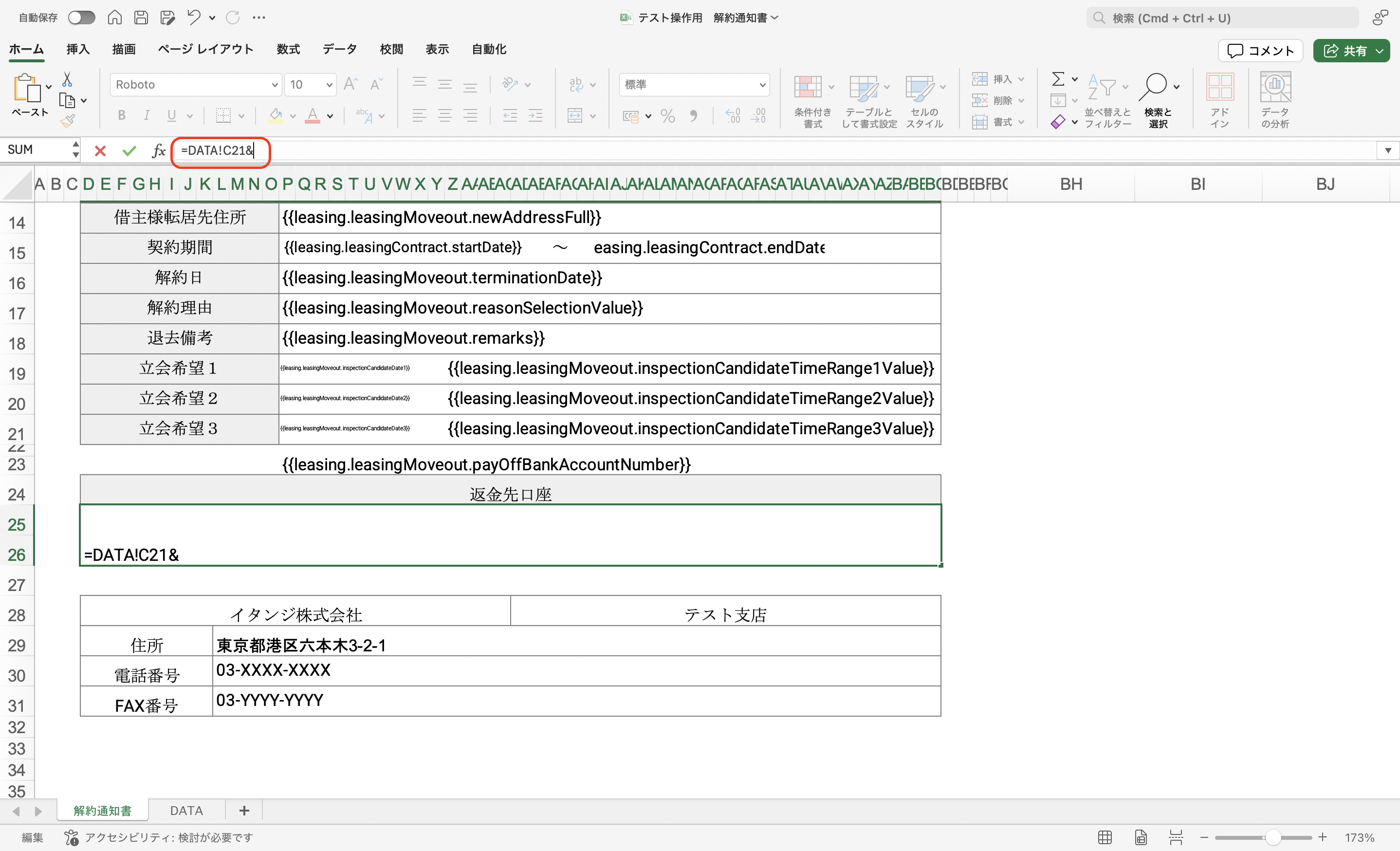 スクリーンショット 2025-03-13 20.12.08.png