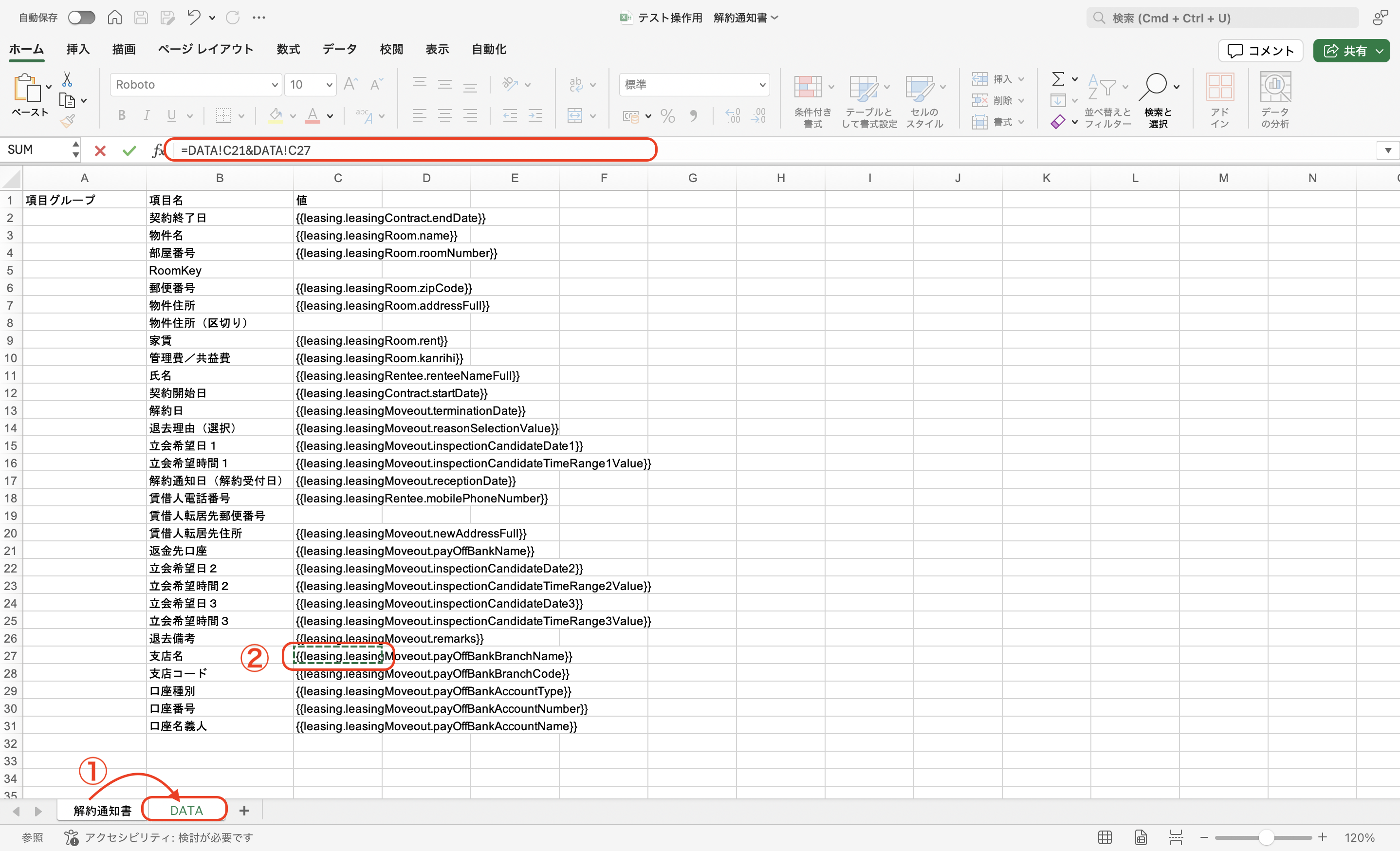 スクリーンショット 2025-03-13 20.14.05.png