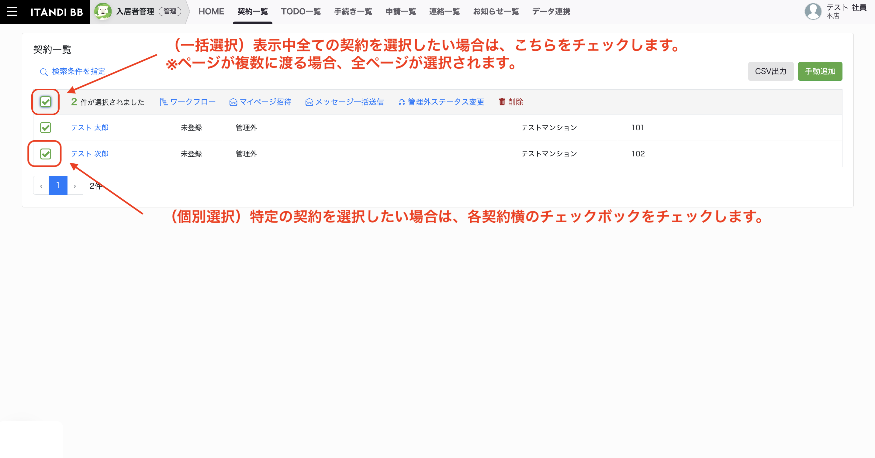 スクリーンショット 2024-05-10 12.00.24.png