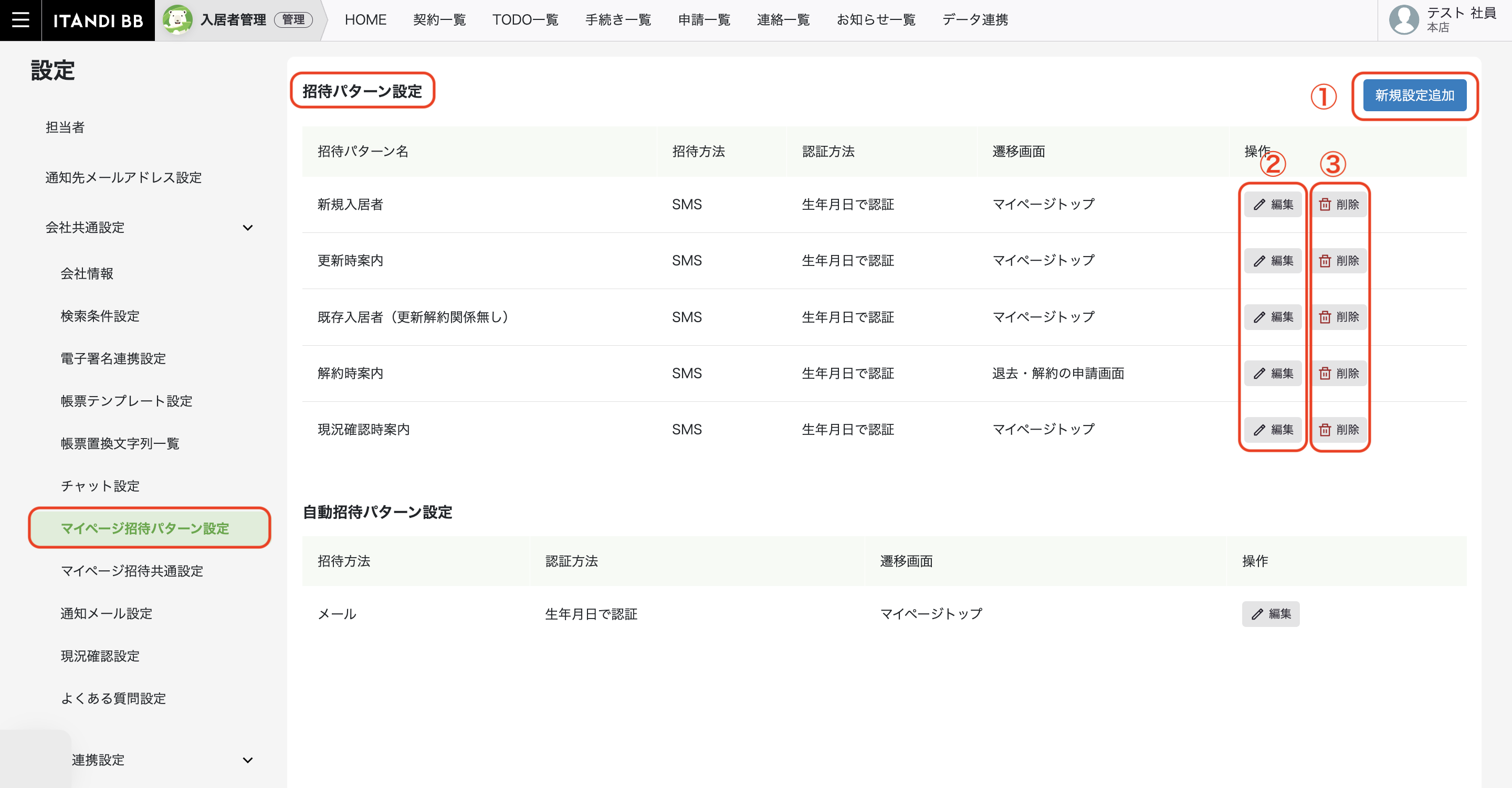 スクリーンショット 2025-04-20 8.11.12.png