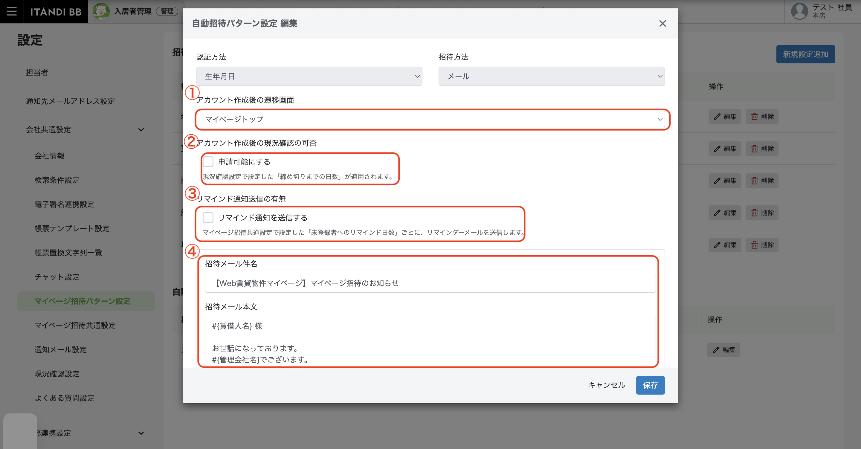 スクリーンショット 2025-04-20 8.35.27.png