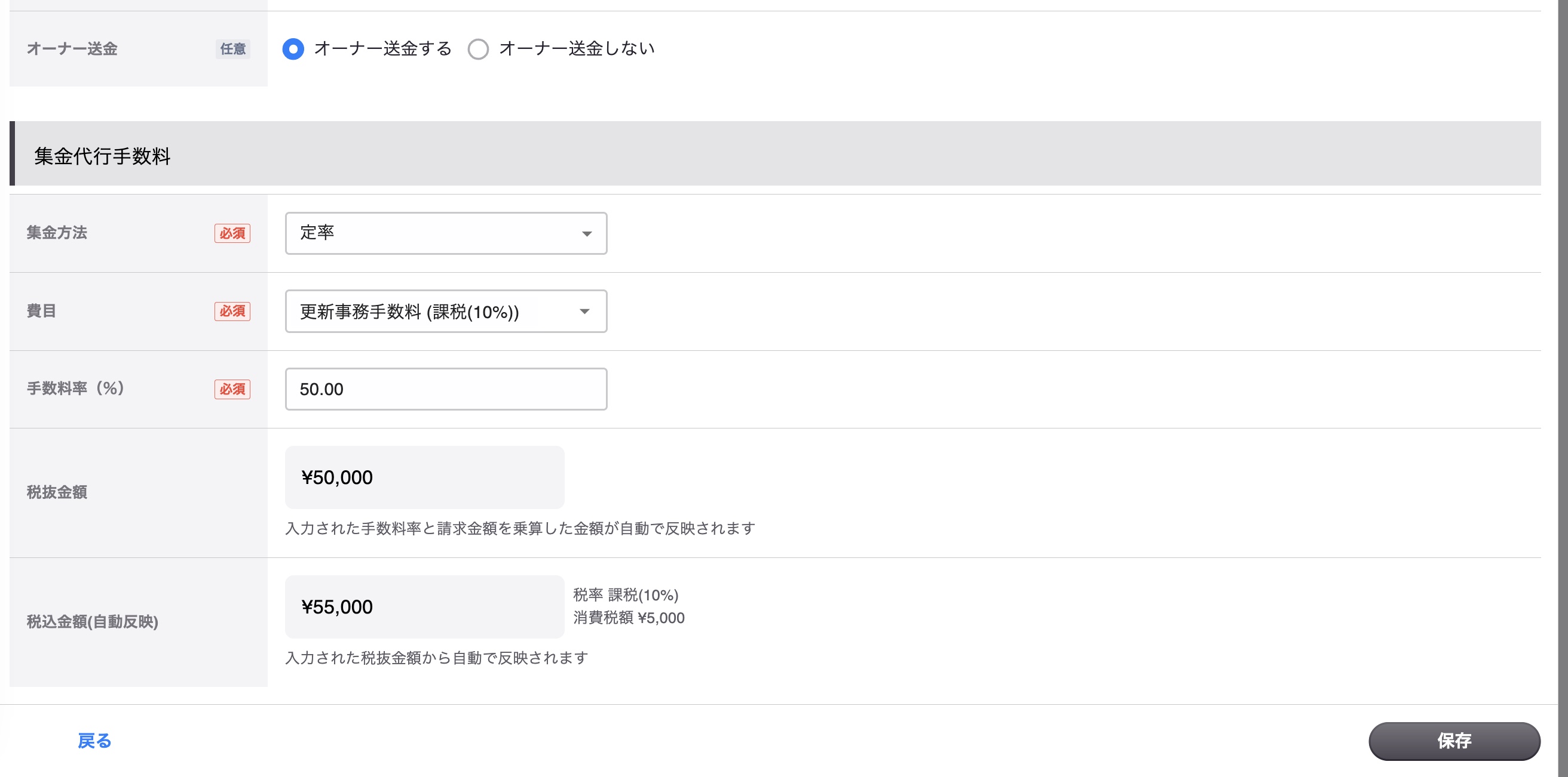 2025-04-23 10.07の画像.jpeg