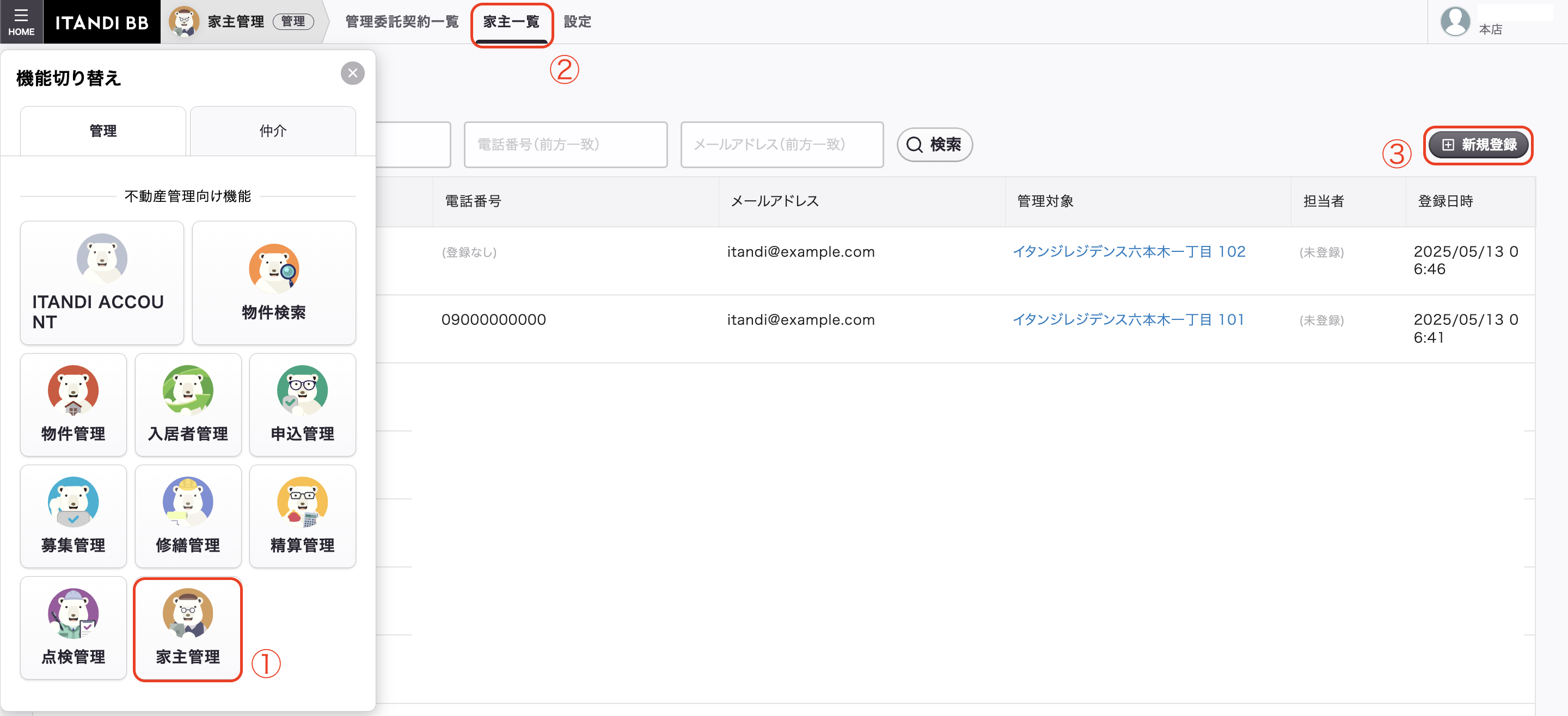 スクリーンショット 2025-05-13 19.29.41.png