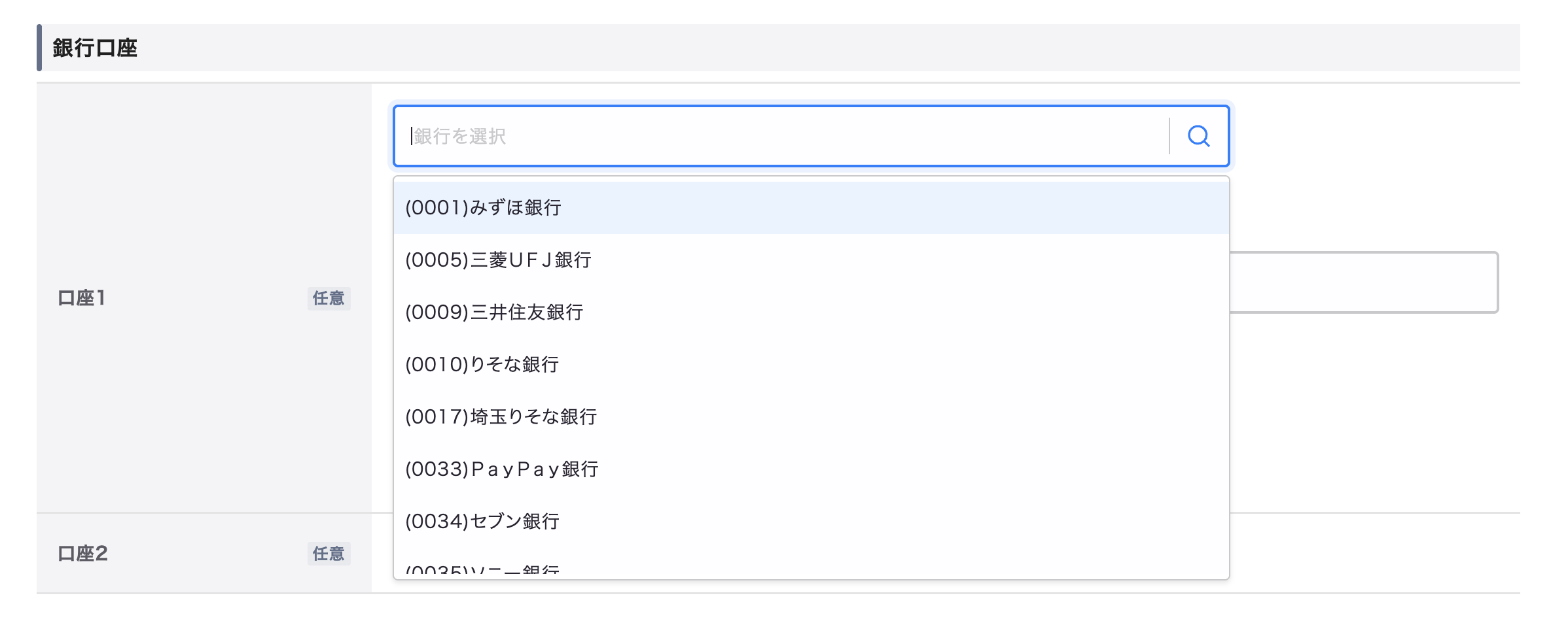 スクリーンショット 2025-05-13 18.39.17.png