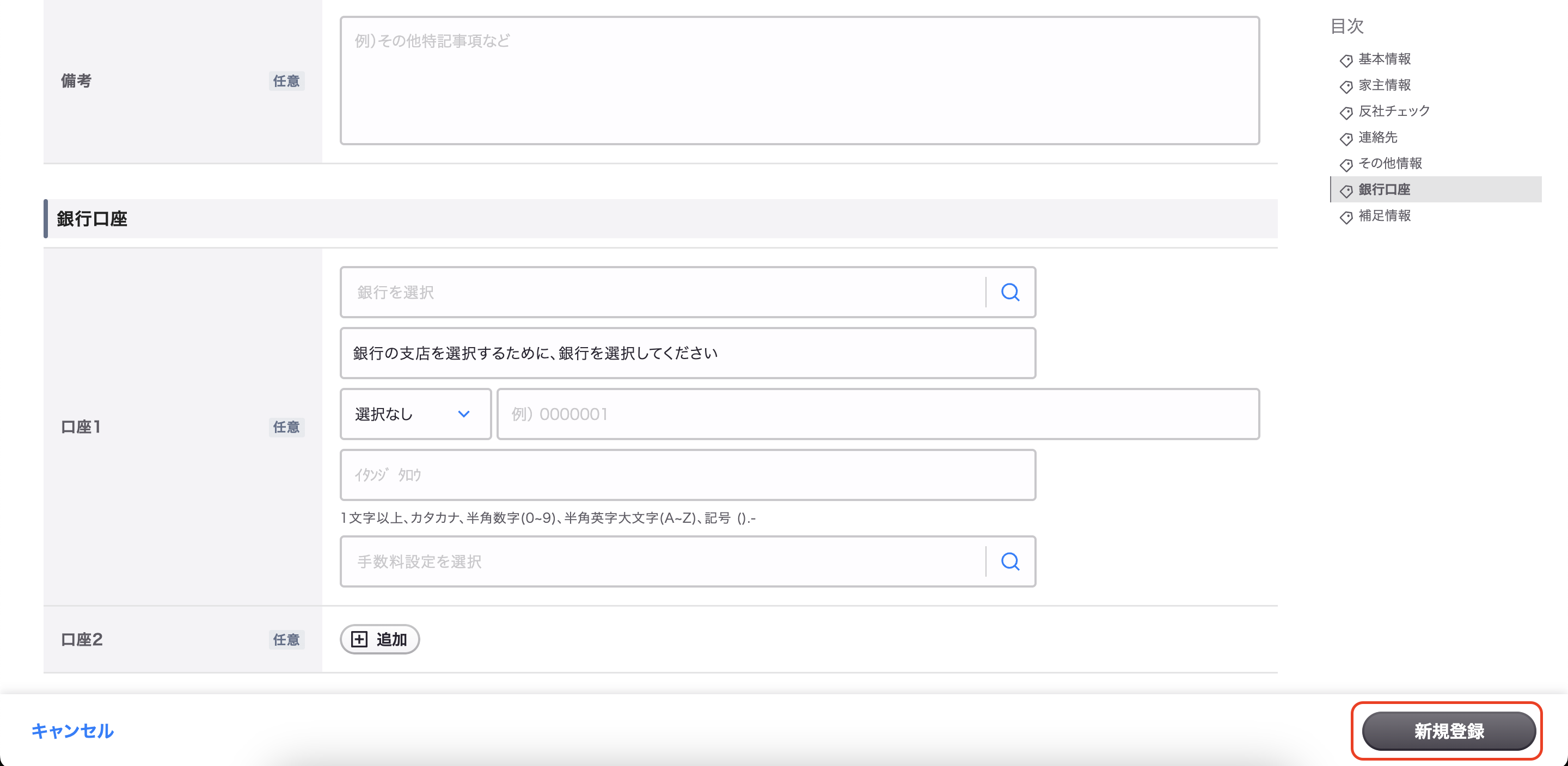 スクリーンショット 2025-05-13 19.37.32.png