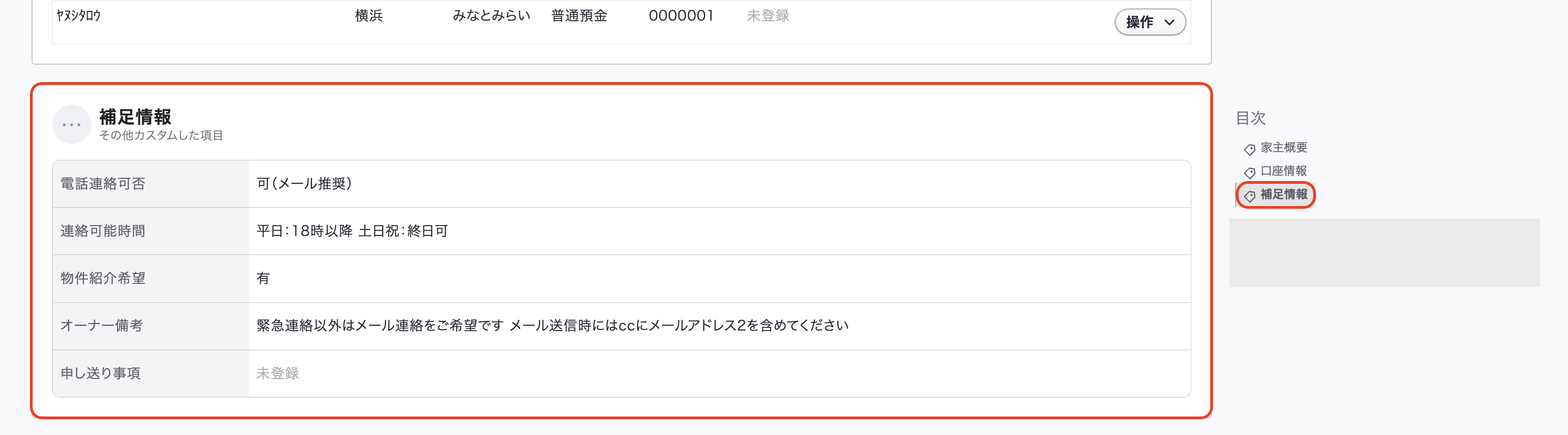 スクリーンショット 2025-05-16 14.39.02.png