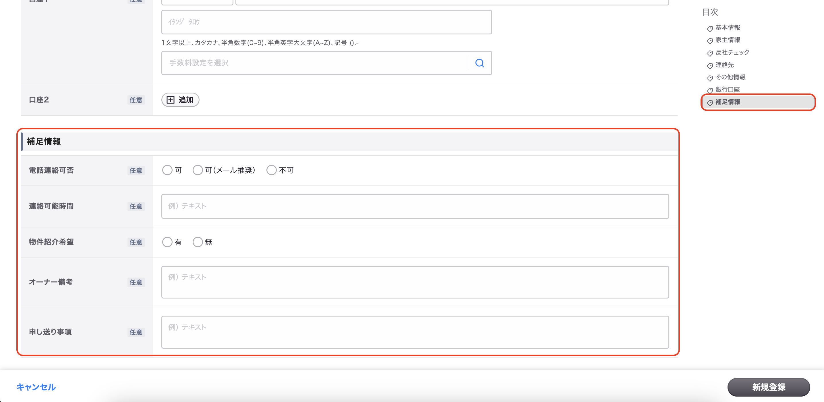 スクリーンショット 2025-05-16 14.16.05.png