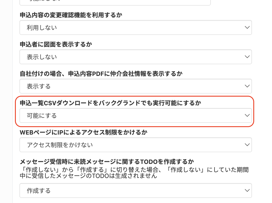 スクリーンショット 2025-05-17 10.04.47.png