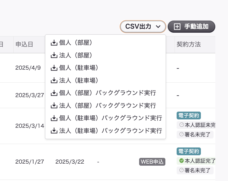 スクリーンショット 2025-05-17 10.07.59.png