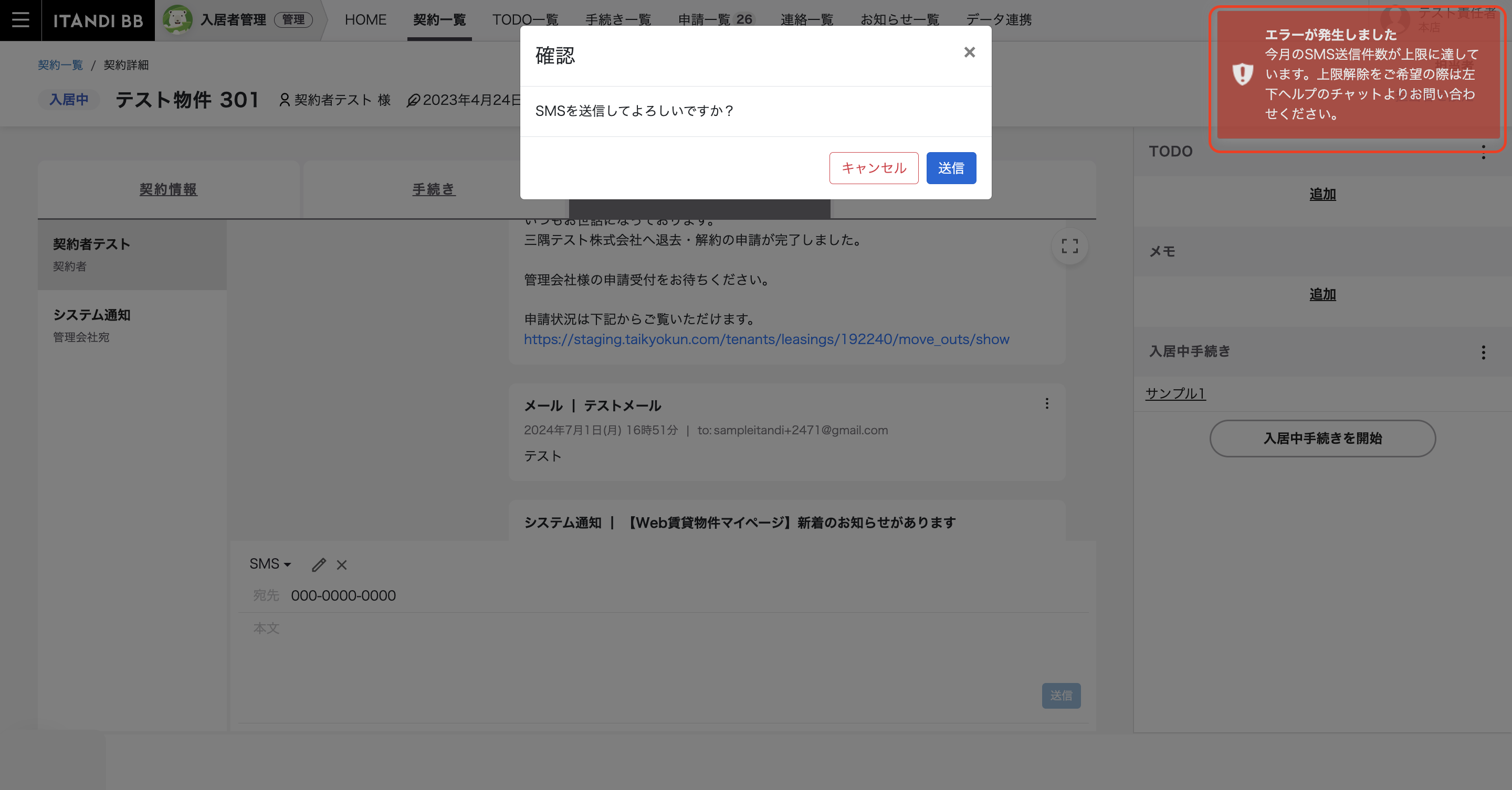 スクリーンショット 2025-05-27 12.24.07.png