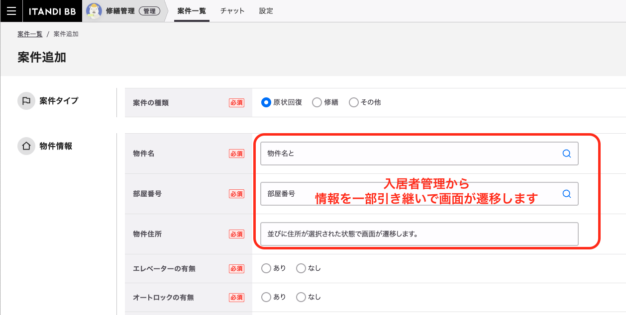 スクリーンショット 2025-05-30 13.13.29.png