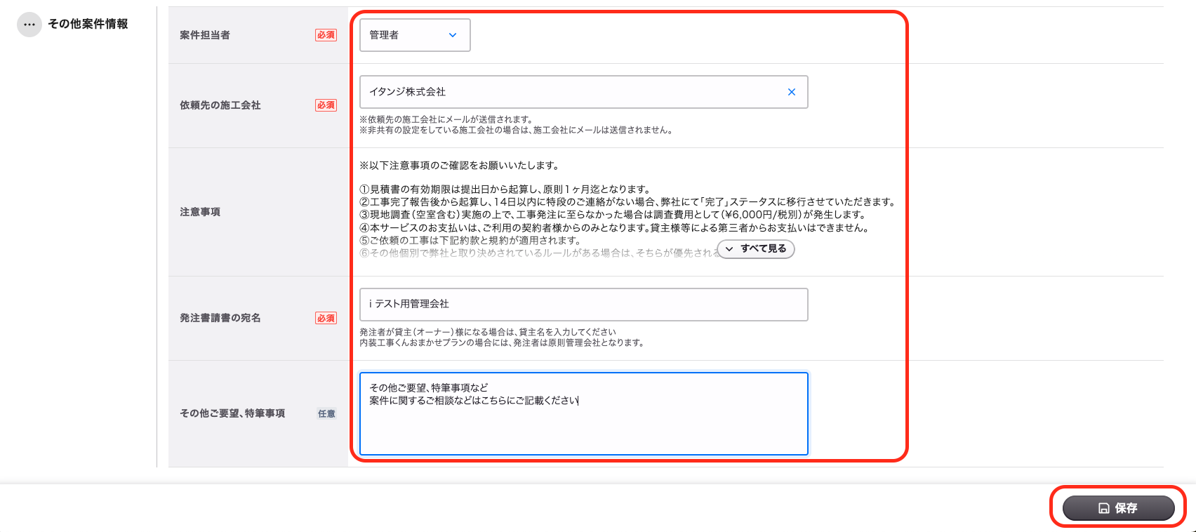 スクリーンショット 2025-05-30 13.17.43.png