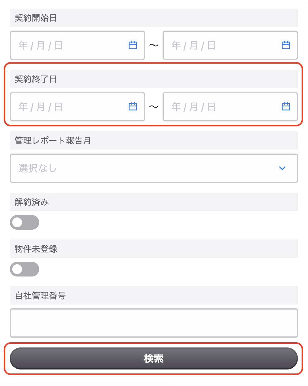 スクリーンショット 2025-06-09 15.03.32.png