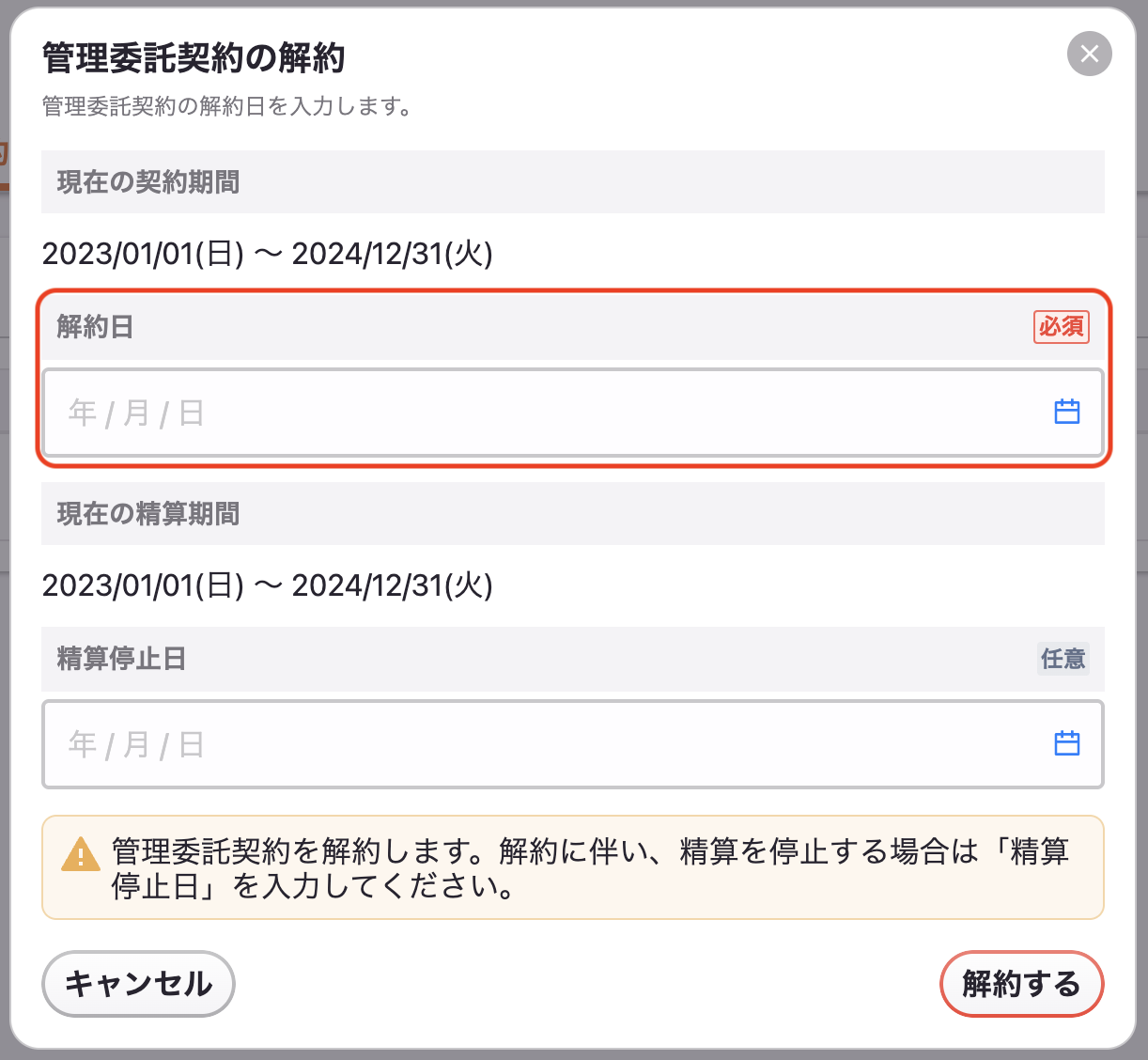 スクリーンショット 2025-06-09 15.49.21のコピー.png
