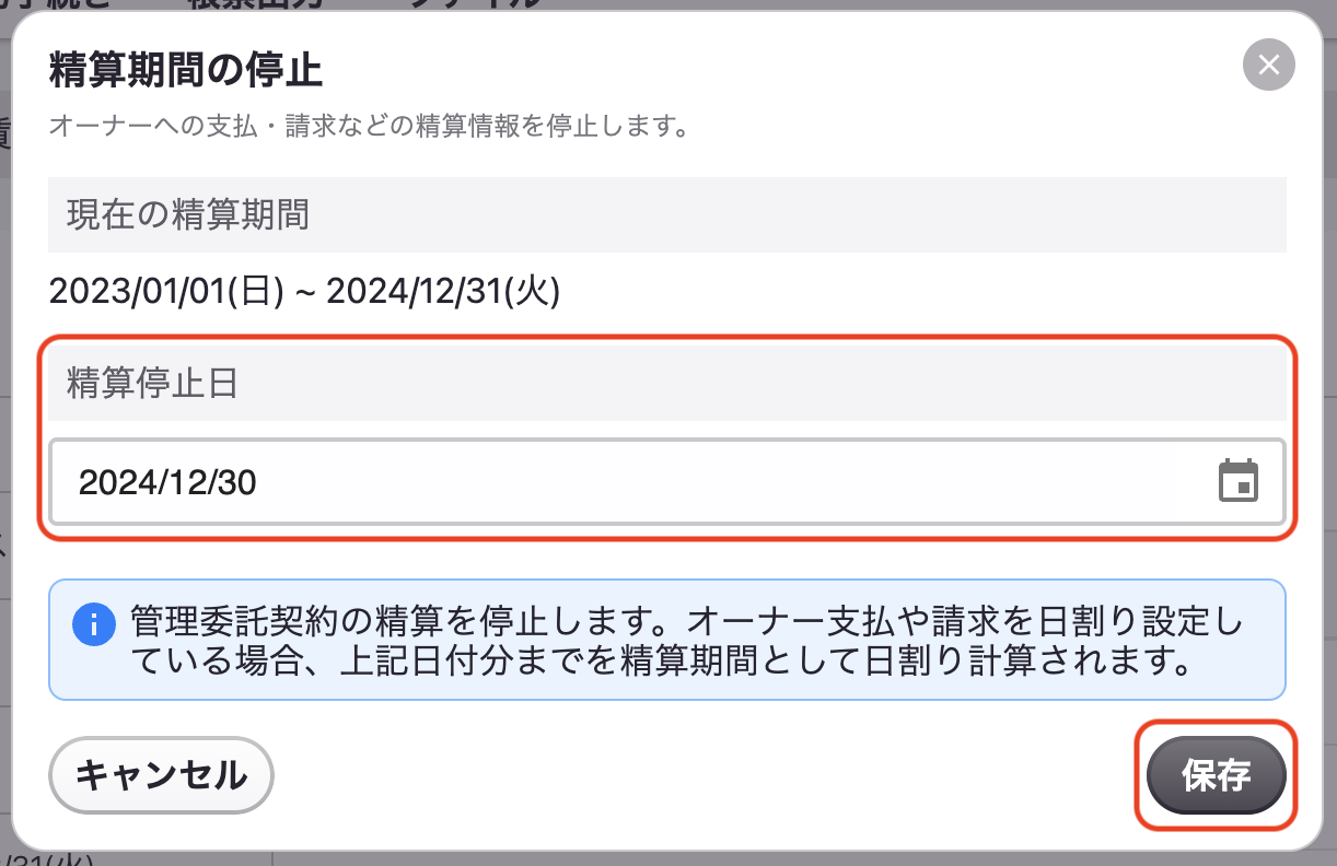 スクリーンショット 2025-06-09 16.53.40.png