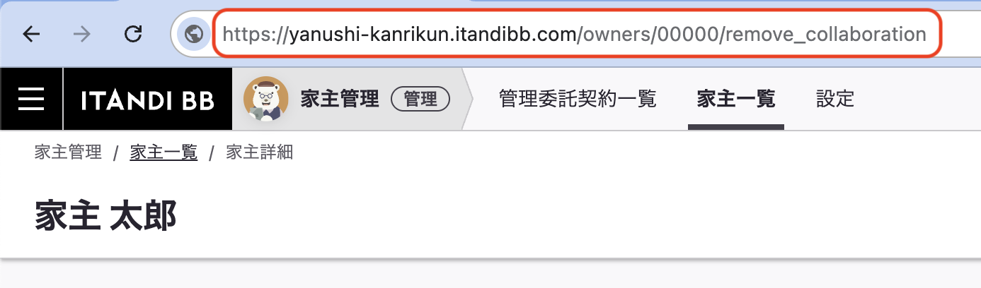 スクリーンショット 2025-06-10 10.48.51.png