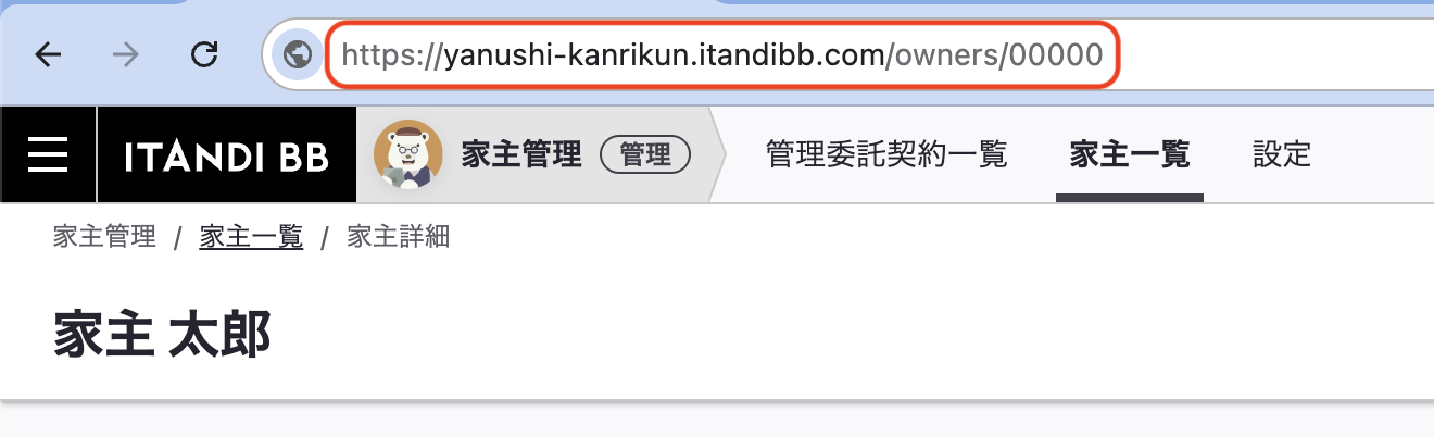 スクリーンショット 2025-06-10 10.48.01.png
