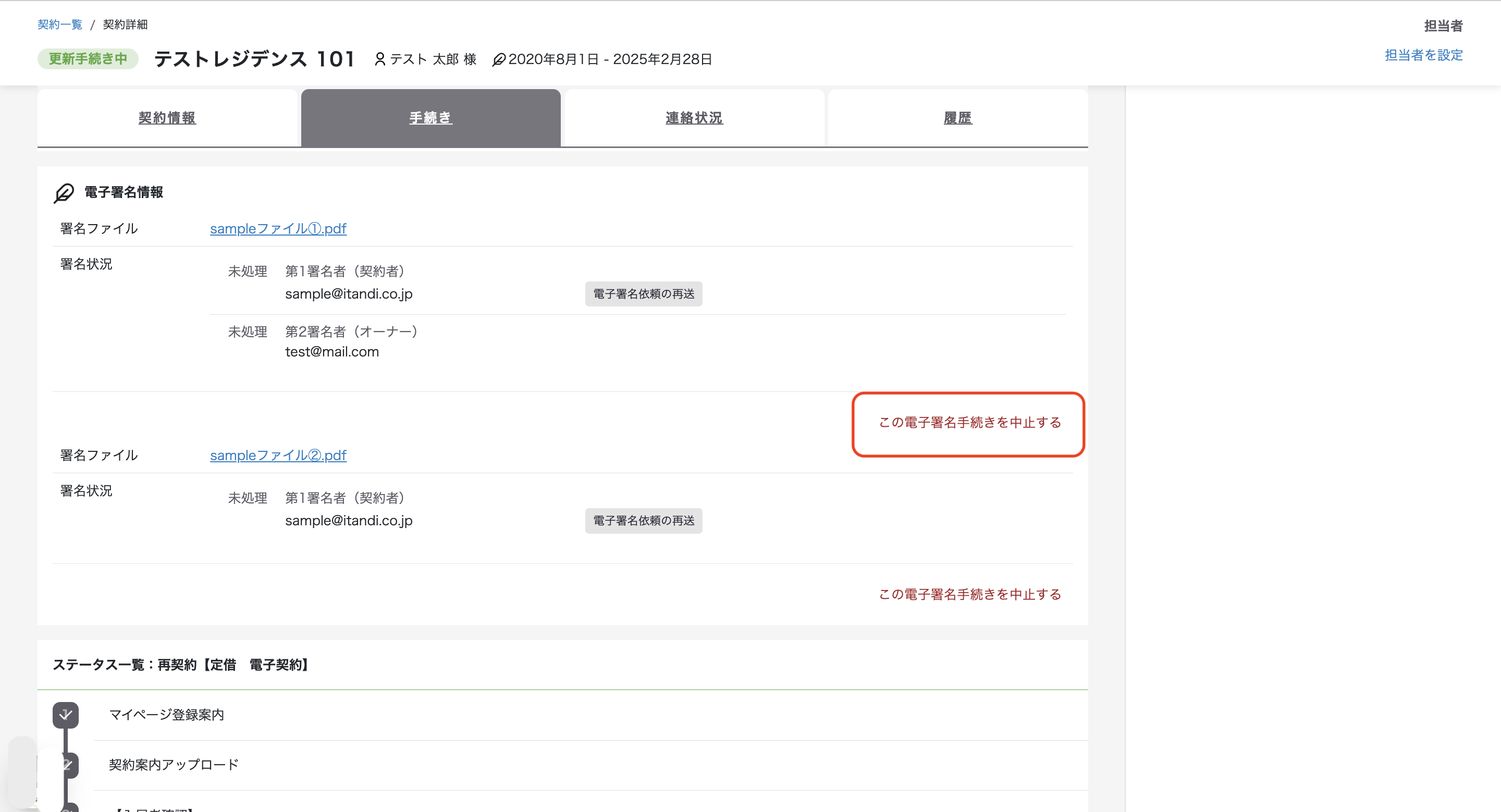 スクリーンショット 2025-06-10 16.10.46.png
