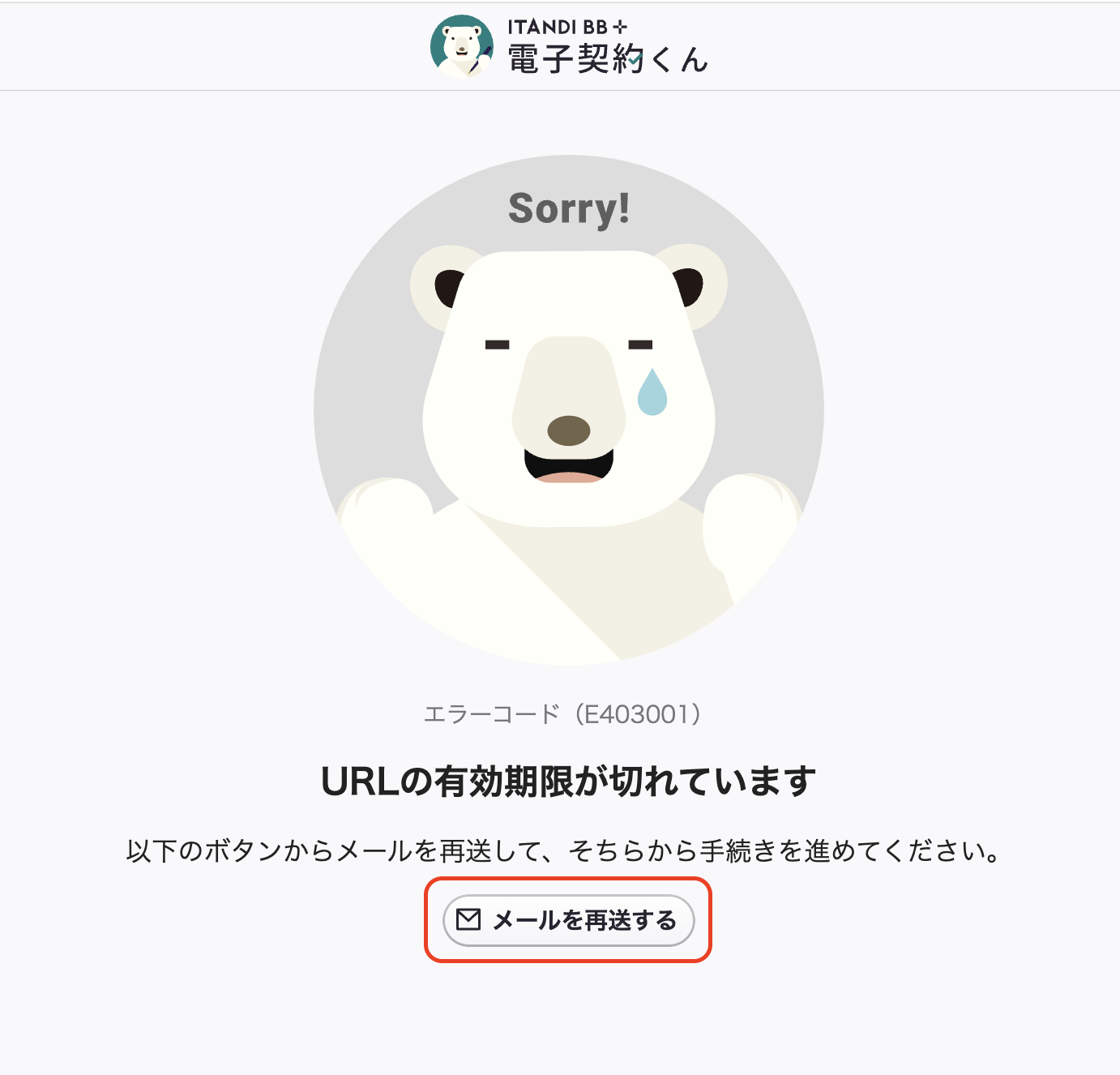 スクリーンショット 2025-06-25 14.59.34.png