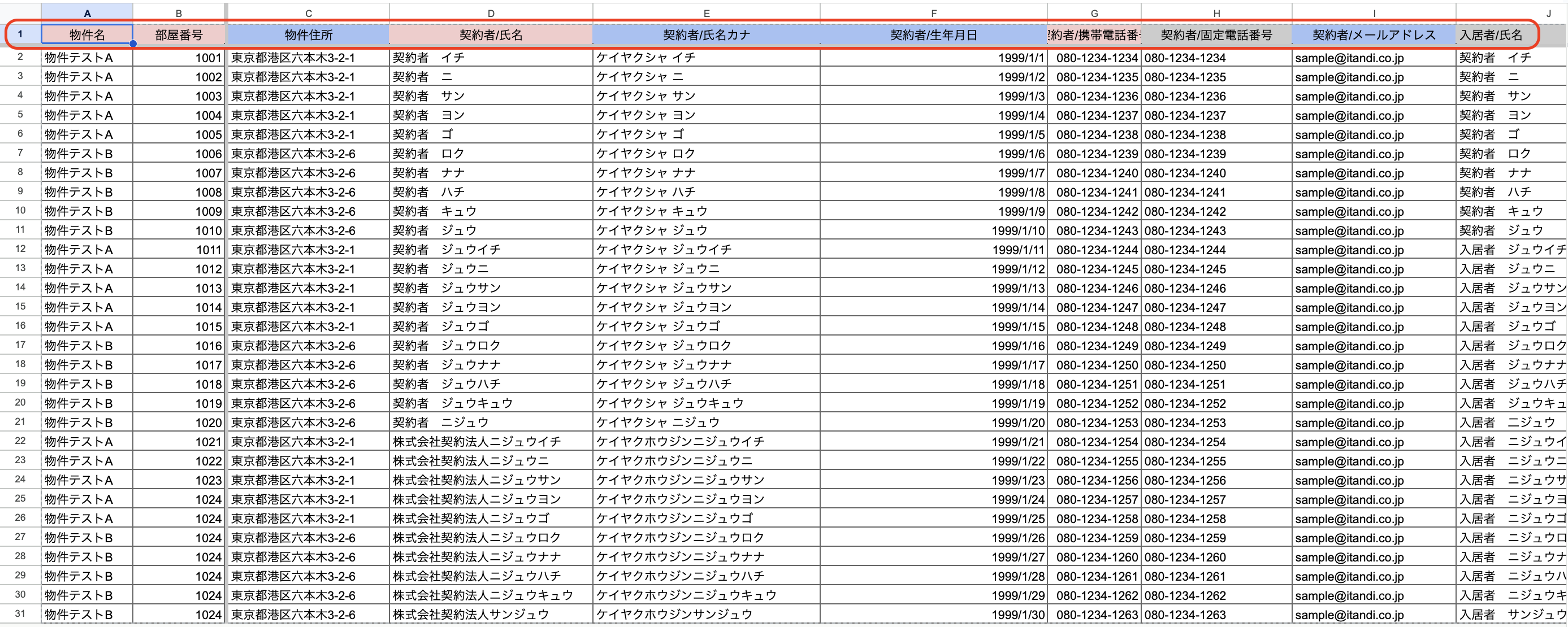 スクリーンショット 2025-07-10 18.55.50.png