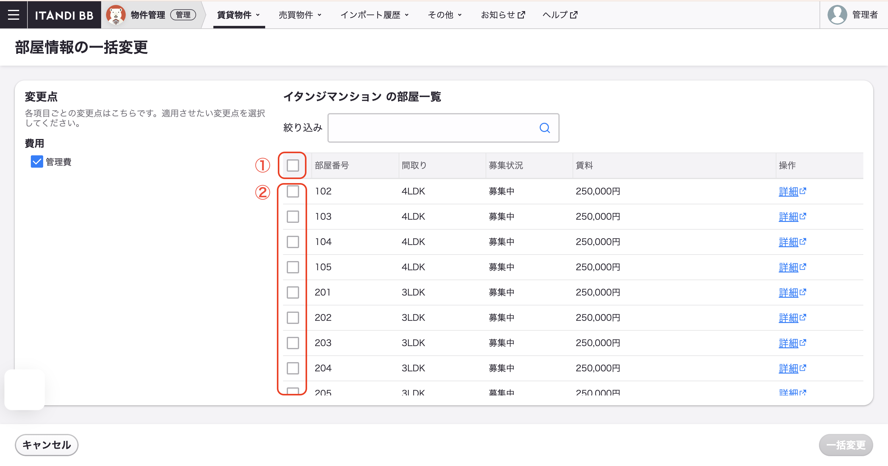 スクリーンショット 2025-07-18 9.15.06.png