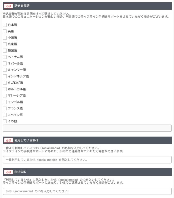 スクリーンショット 2025-08-08 19.36.06.png