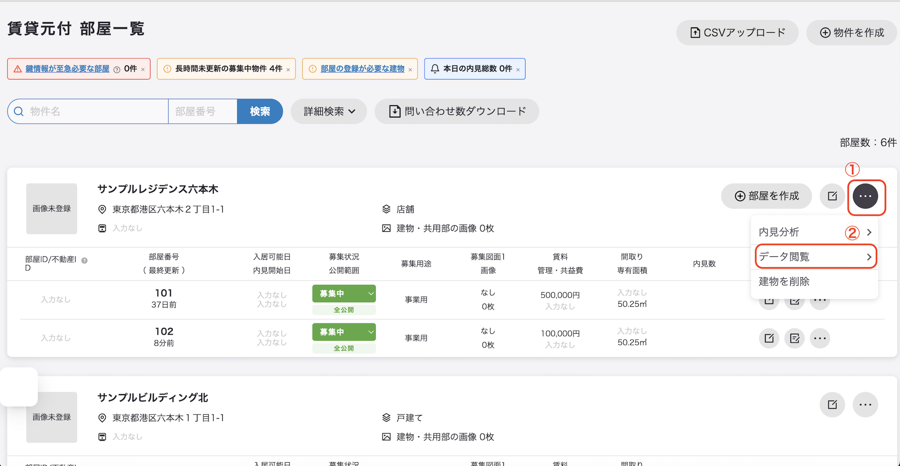 スクリーンショット 2025-09-05 18.40.27.png