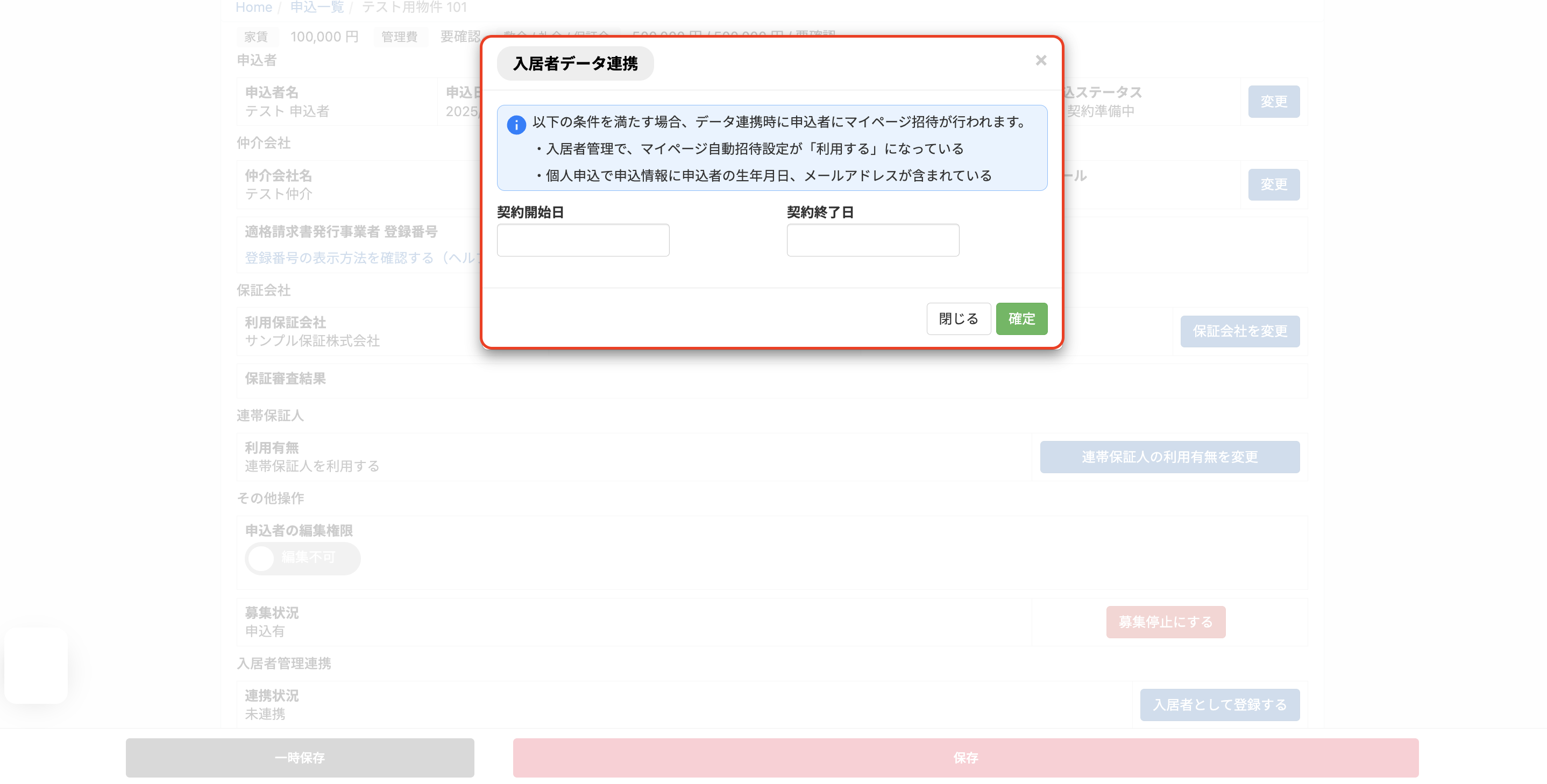 スクリーンショット 2025-09-05 18.47.19.png