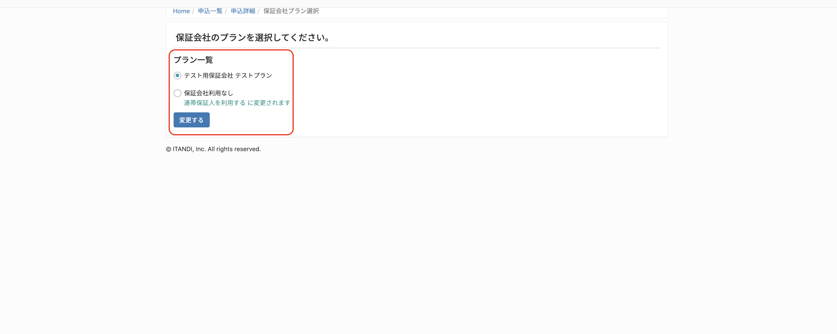 スクリーンショット 2025-09-05 19.25.06.png