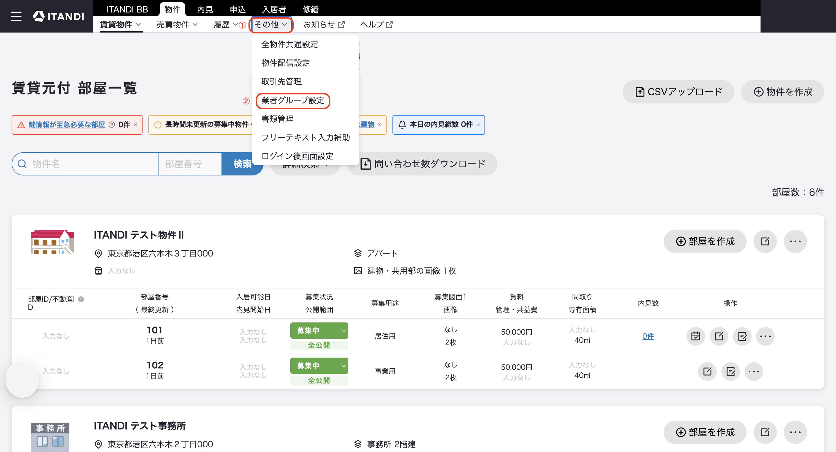 スクリーンショット 2025-09-05 19.26.28.png