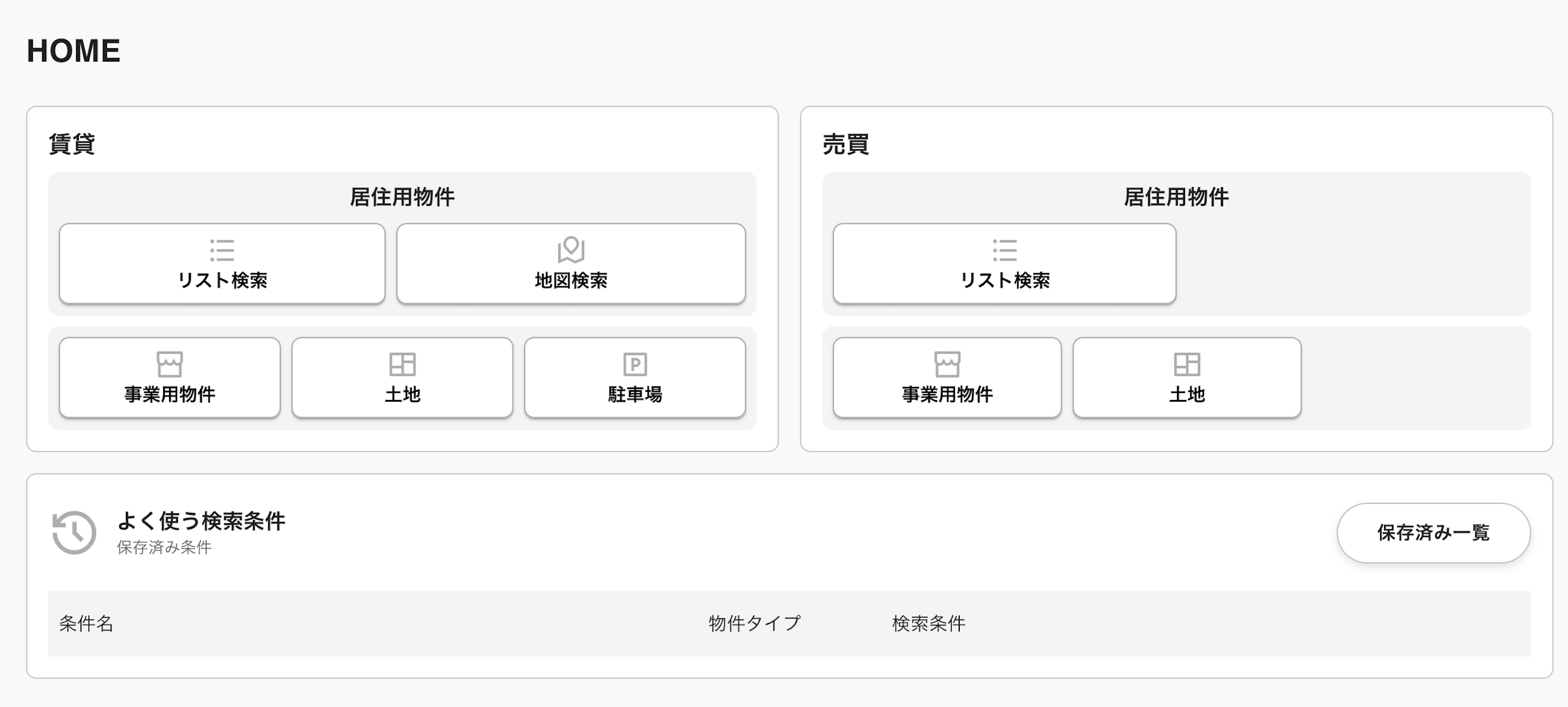 スクリーンショット 2025-09-05 19.44.29.png