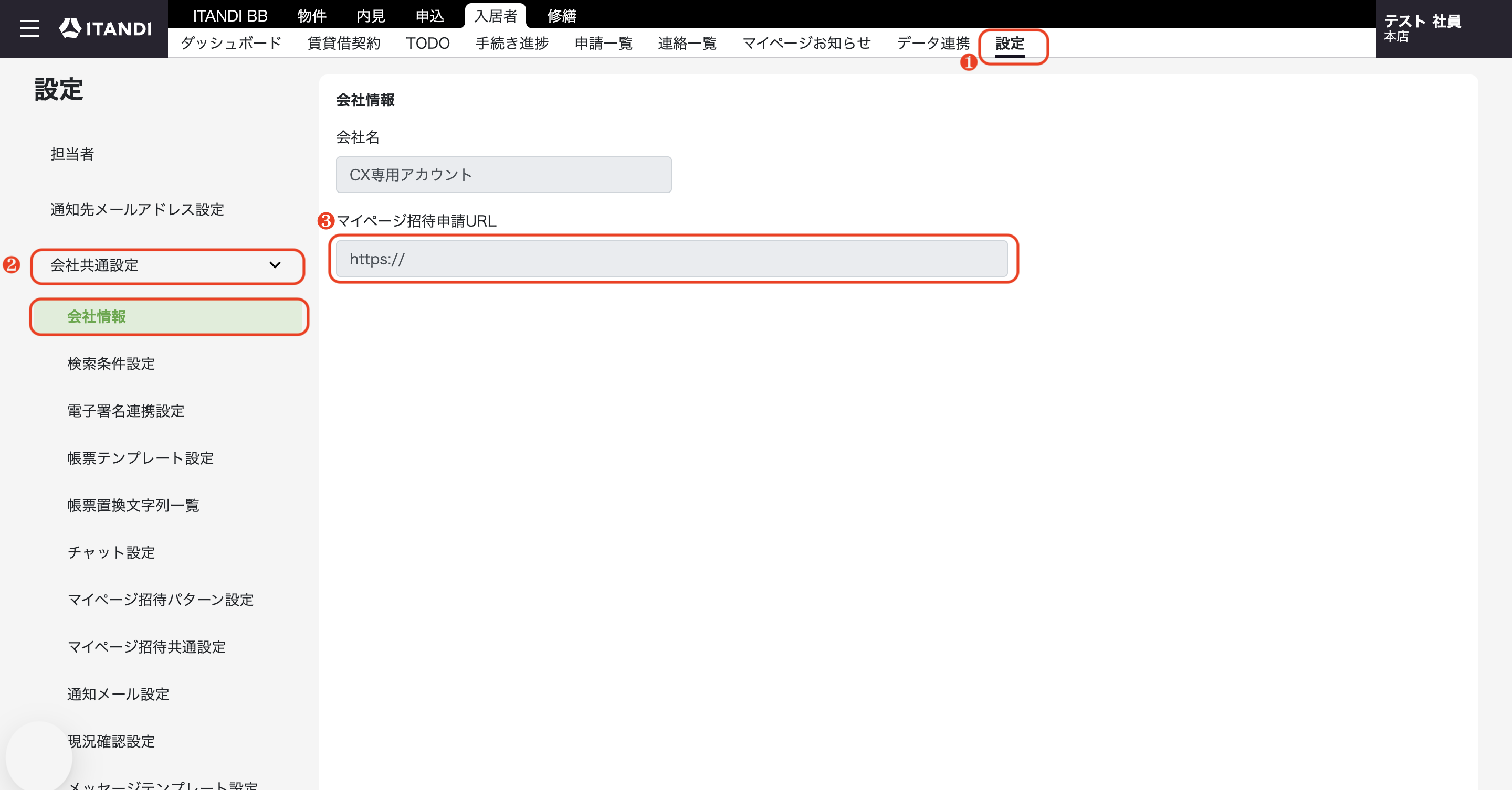 スクリーンショット 2025-09-08 13.25.27.png