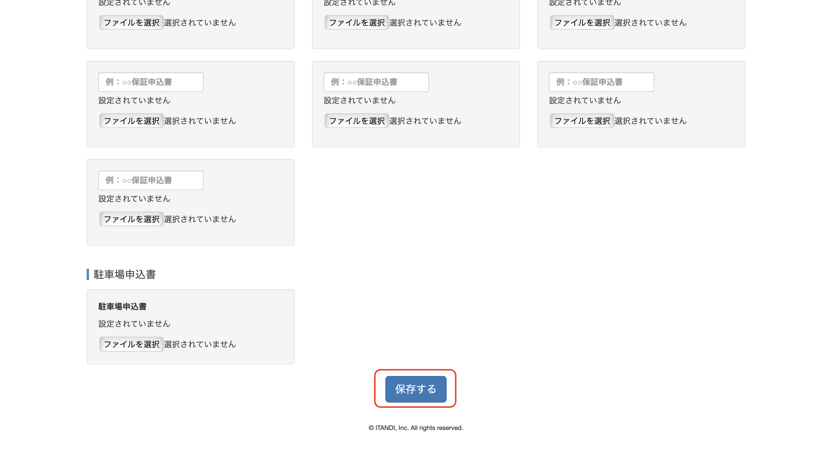 スクリーンショット 2025-09-08 18.30.41.png