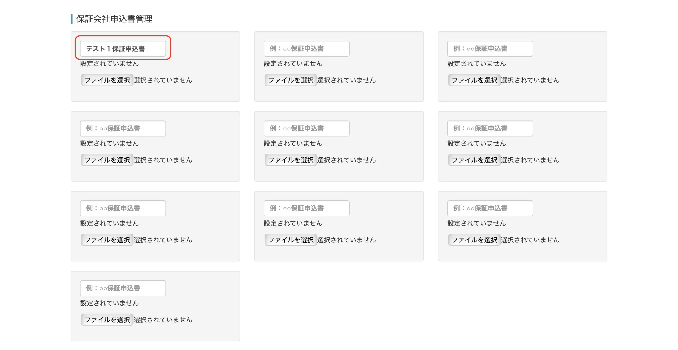 スクリーンショット 2025-09-08 18.31.58.png