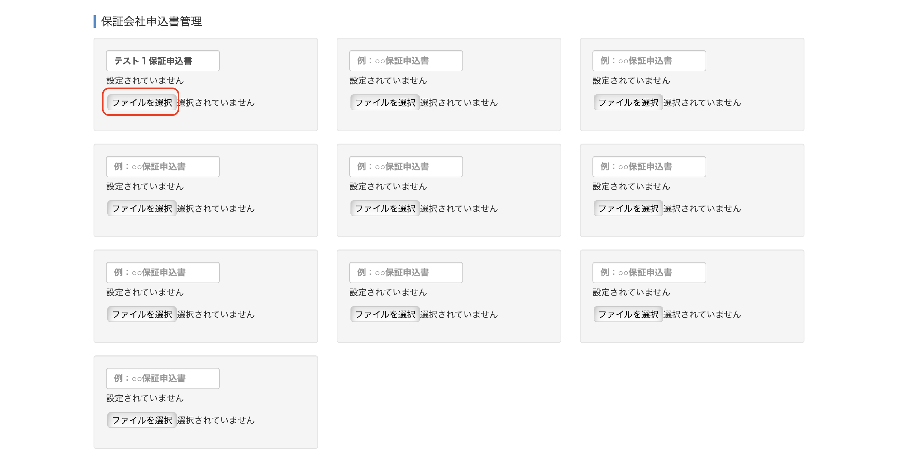 スクリーンショット 2025-09-08 18.32.35.png