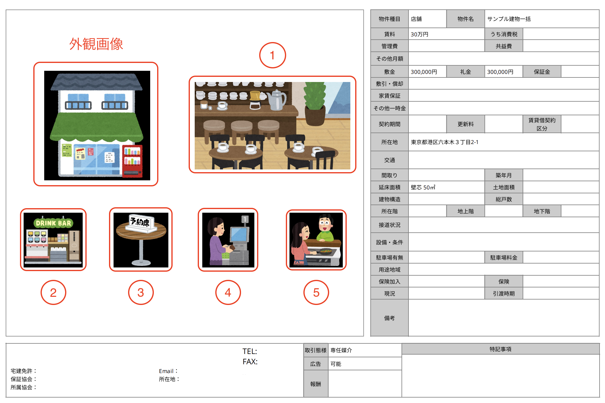 スクリーンショット 2024-02-07 20.08.02.png