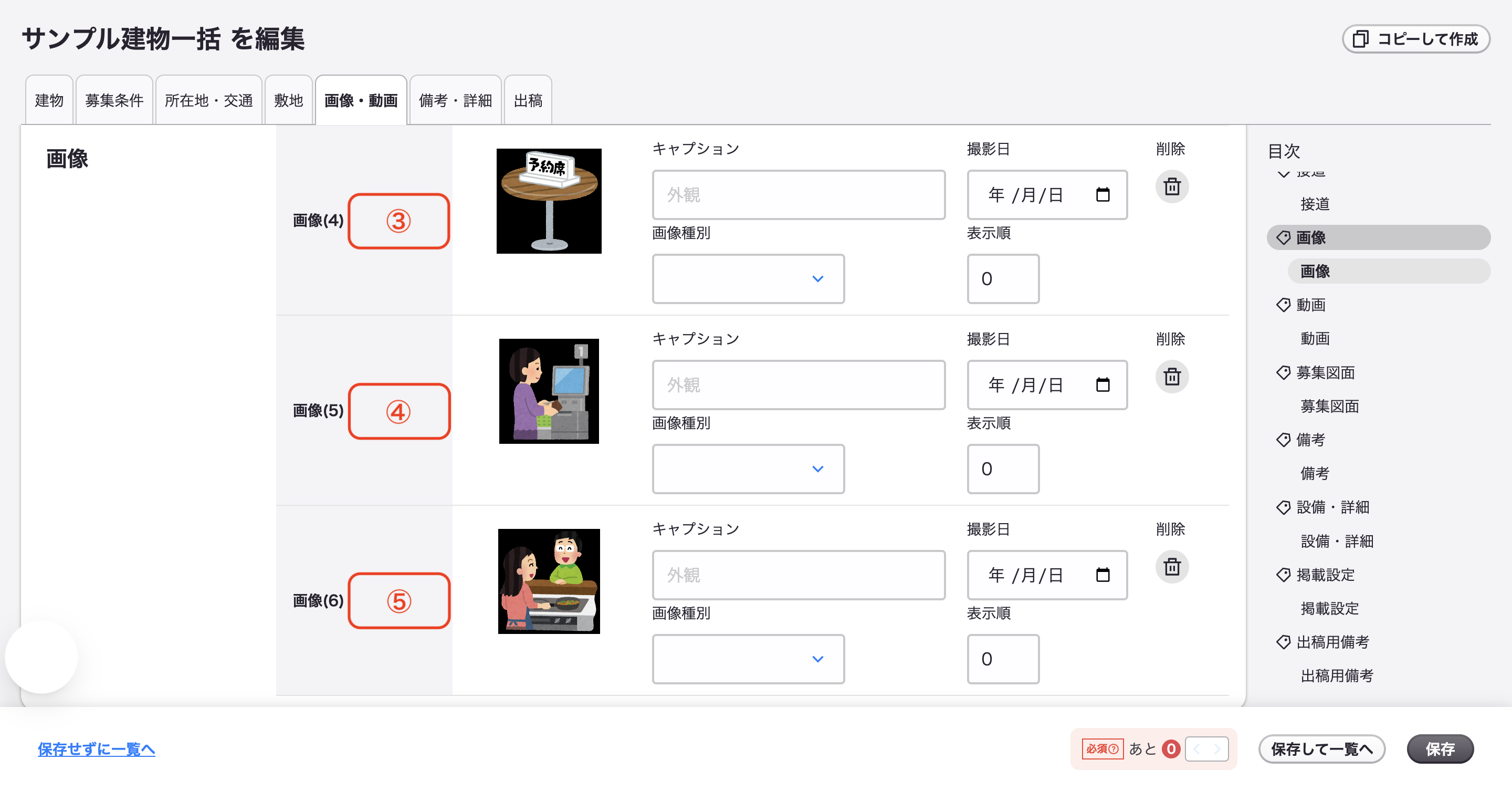 スクリーンショット 2025-09-08 18.14.13.png